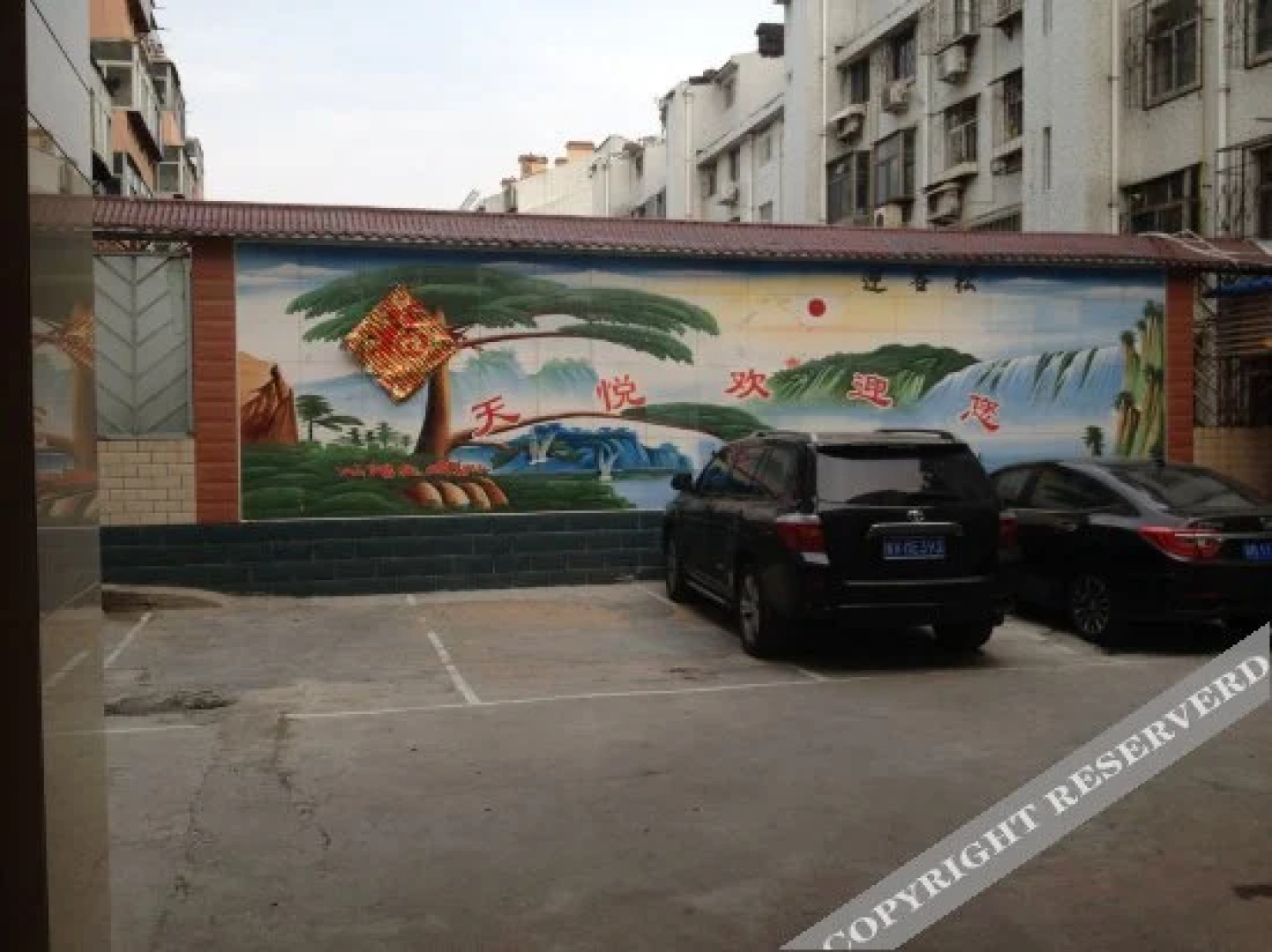 Tianyue Business Hotel