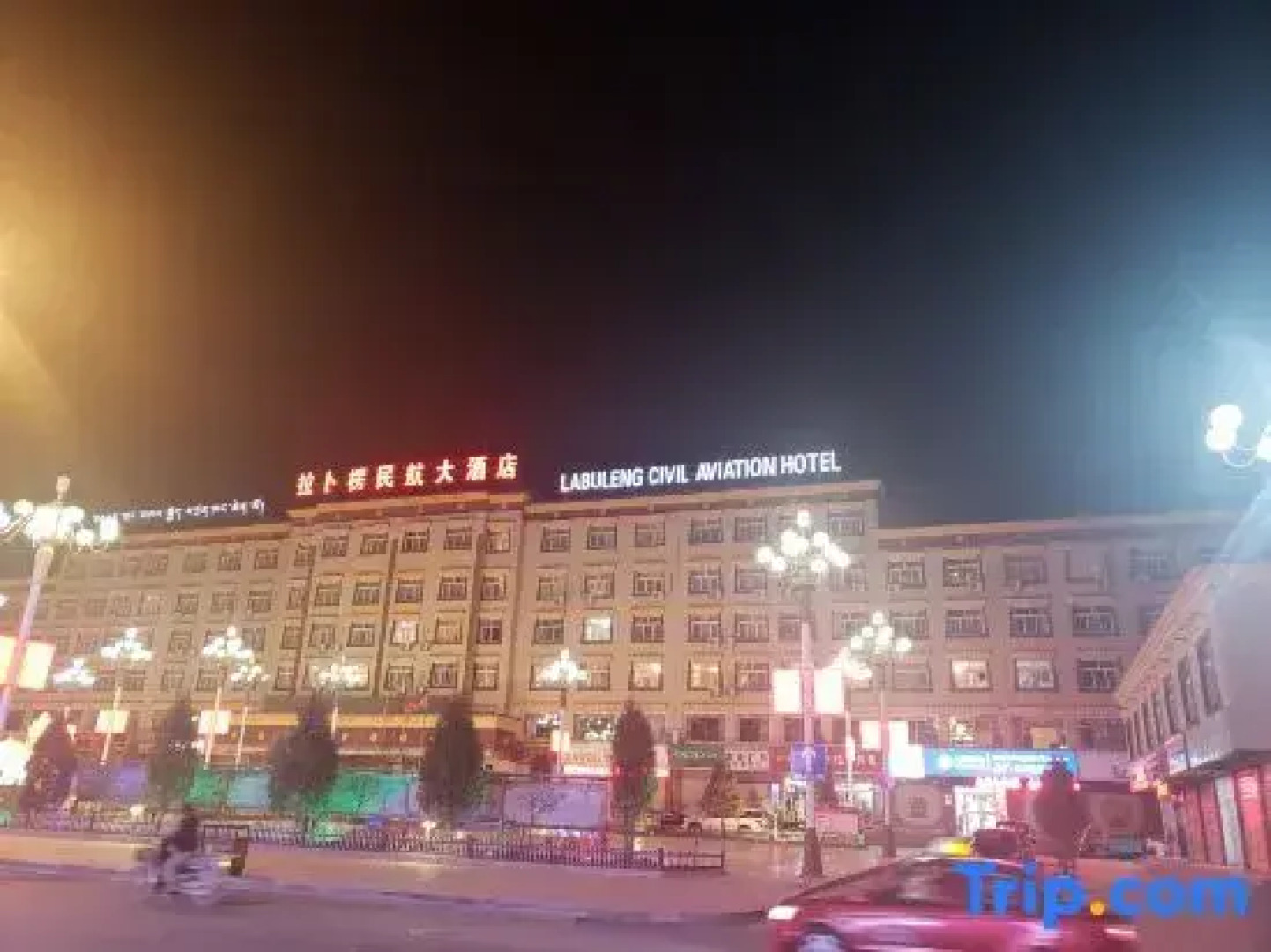 Labuleng Civil Aviation Hotel