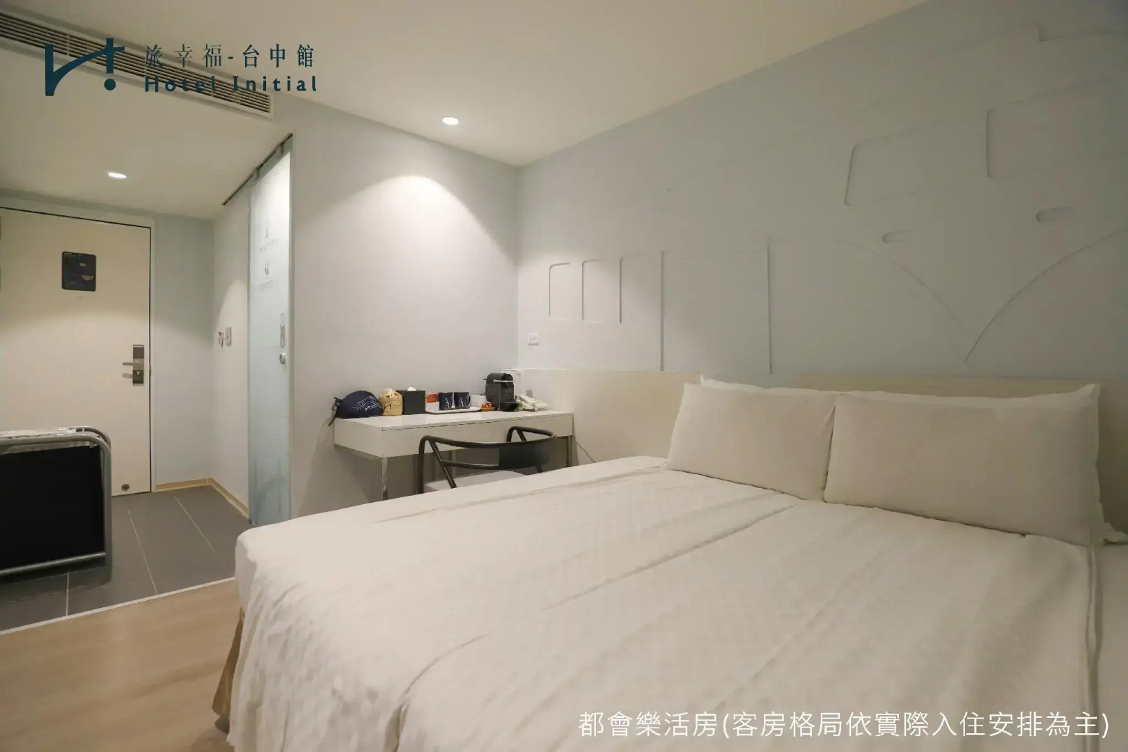 Hotel Initial-Taichung