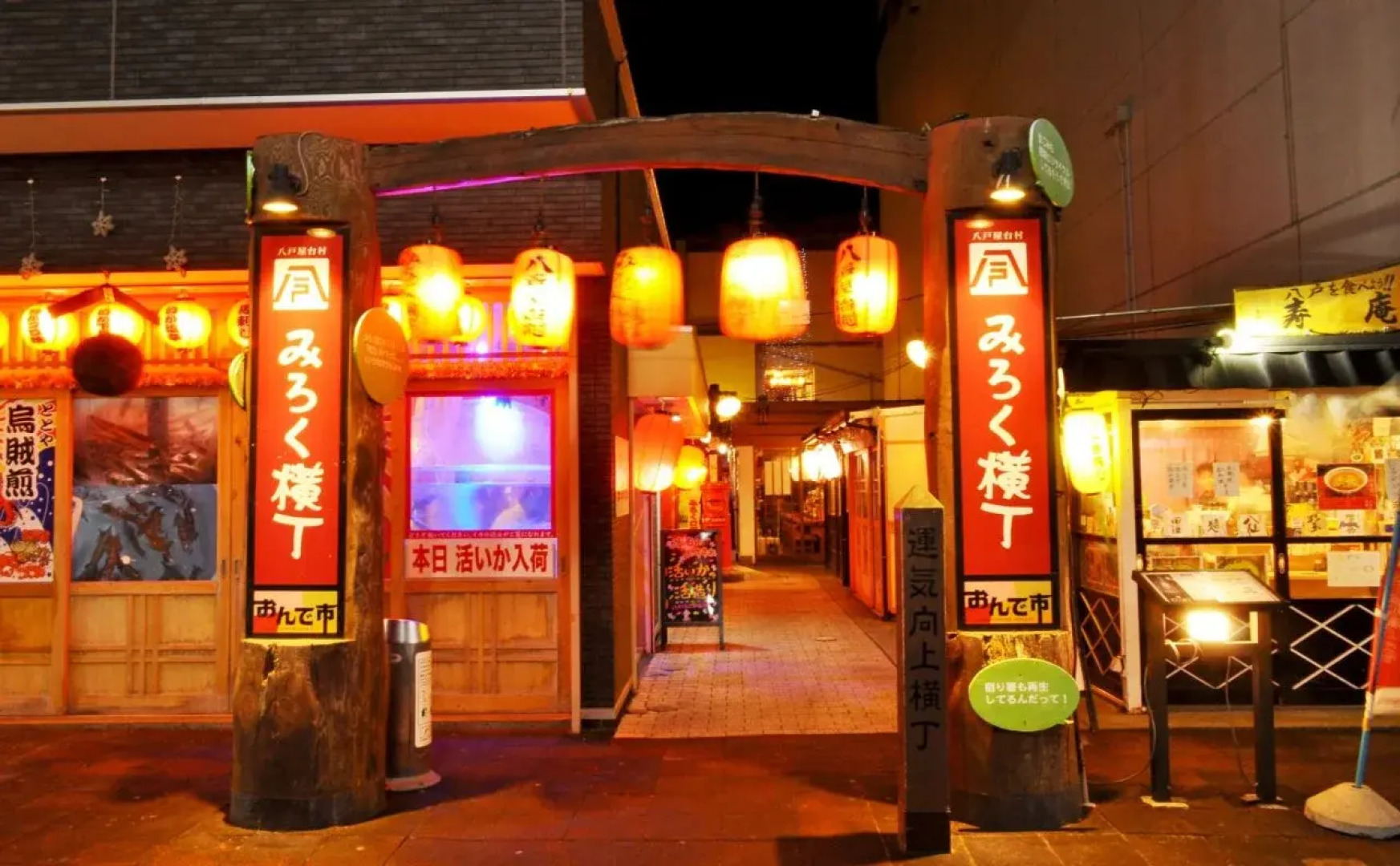 City Park Hotel Hachinohe