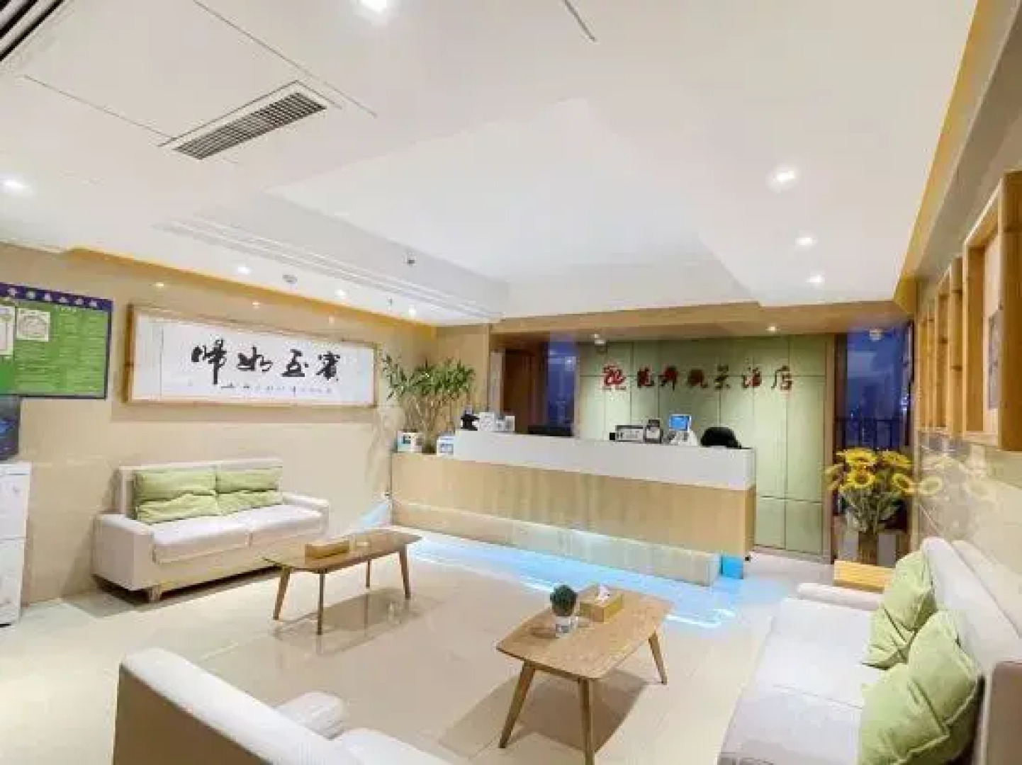 Guiyang Longwu Hotel