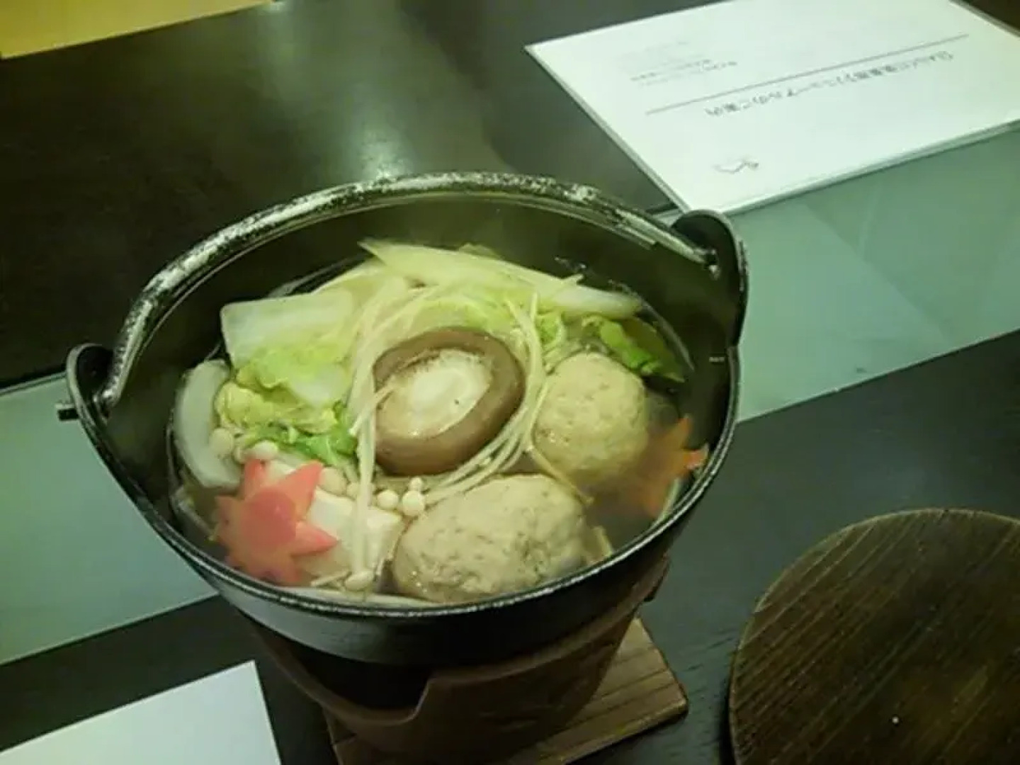 Matsuno Onsen Suikoen