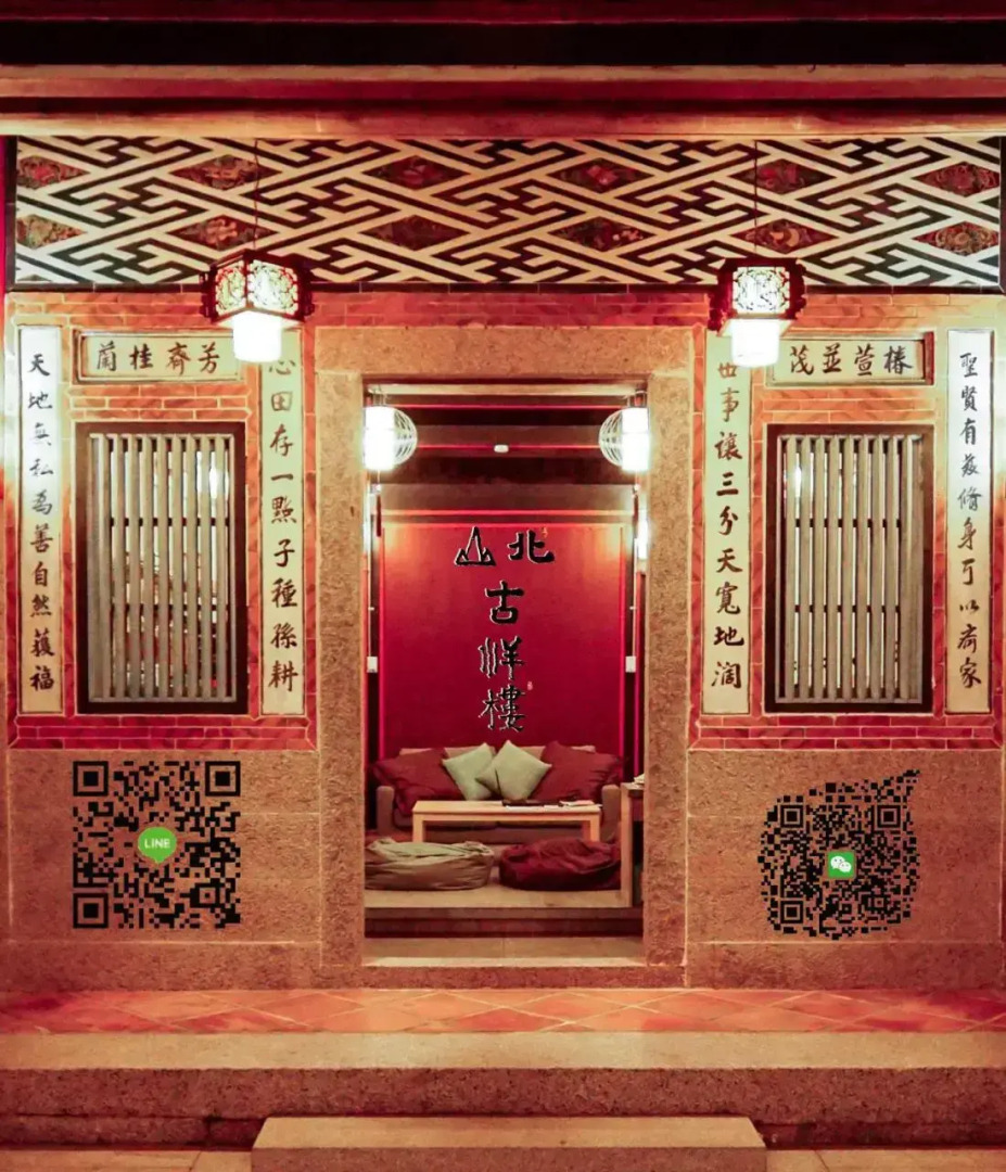 Beishan Old Western Style Hostel