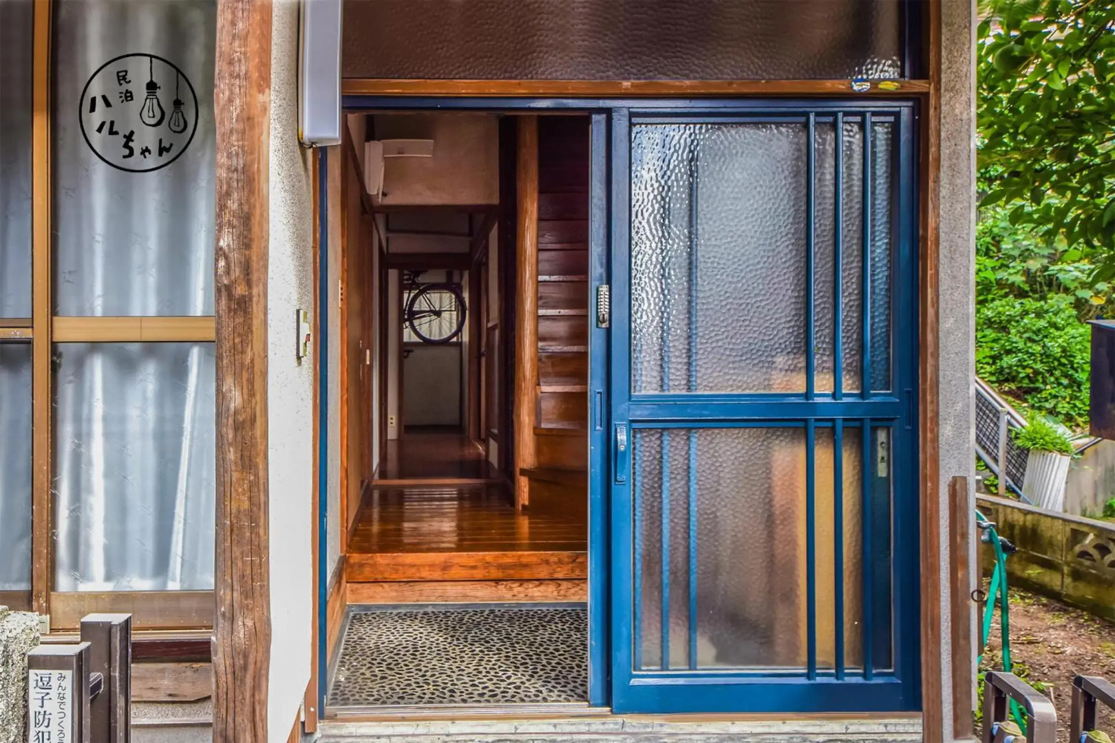 ベーグル屋企画の民泊 ハルちゃん l Guest House Produced By Haruchan Bagel Shop 無料駐車場付き