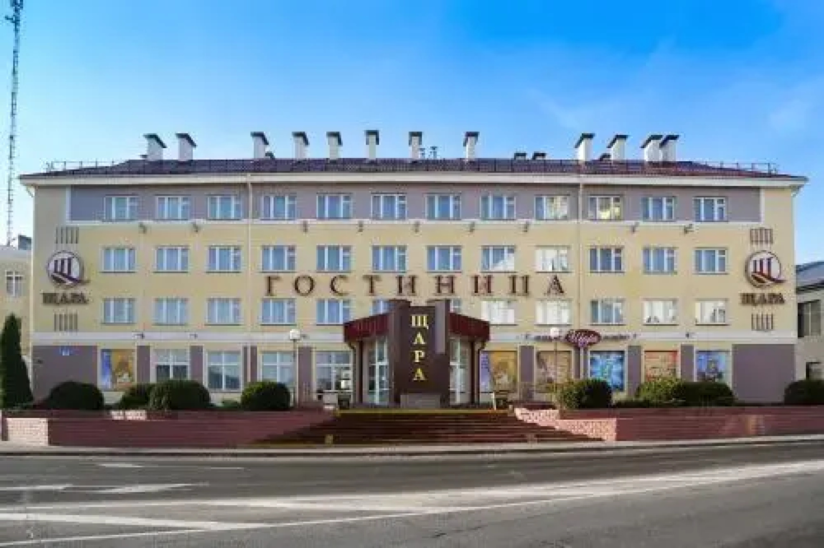 Shchara Hotel