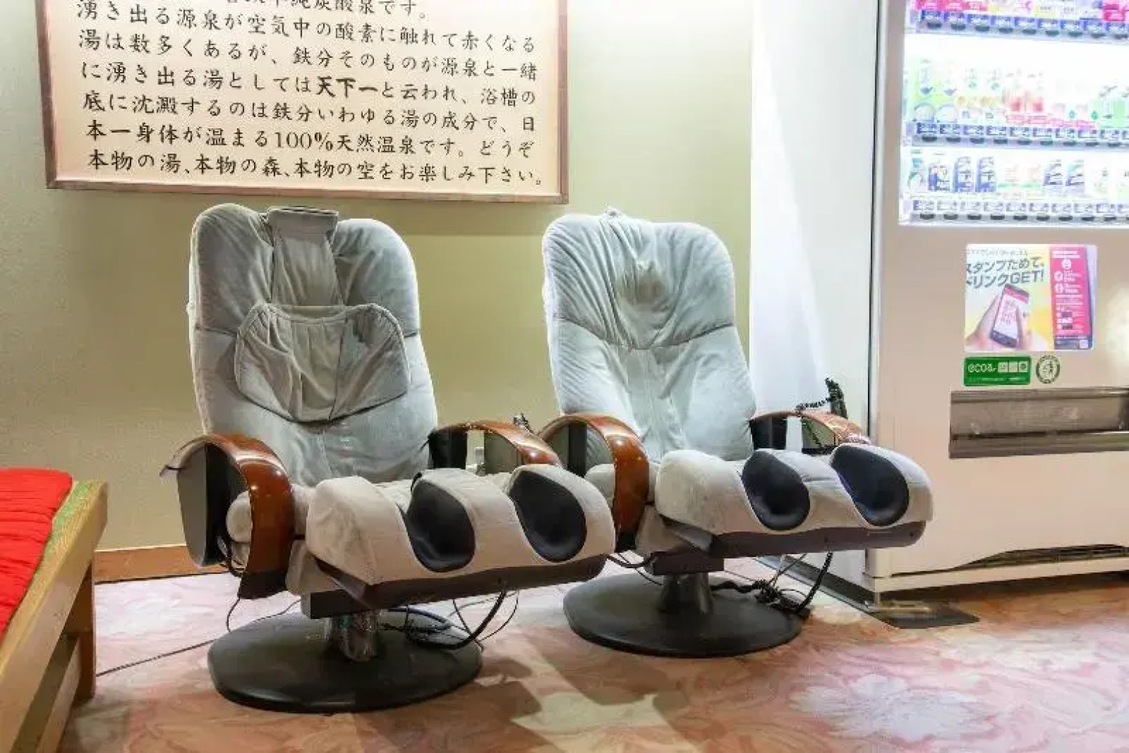 Mori No Ryotei Mount Bandai