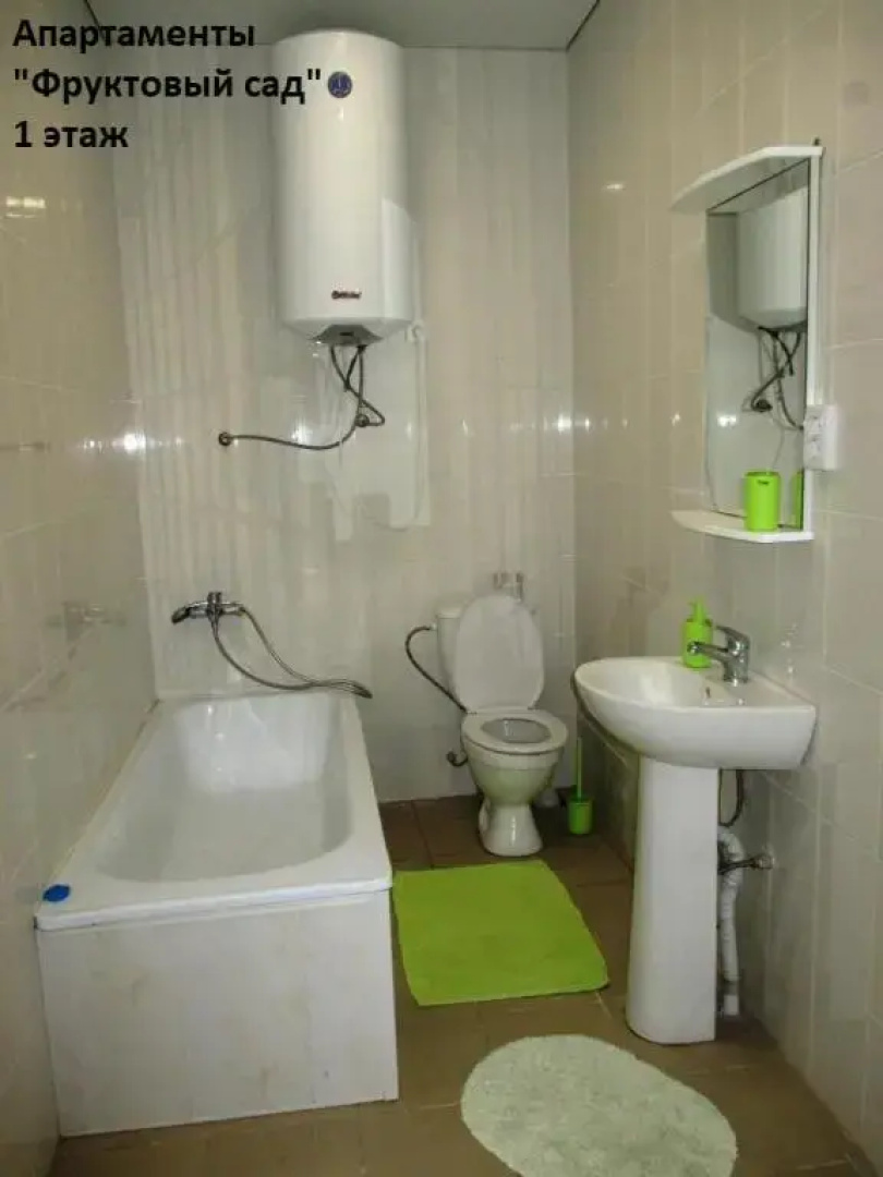 Apartments Fruktovyi Sad