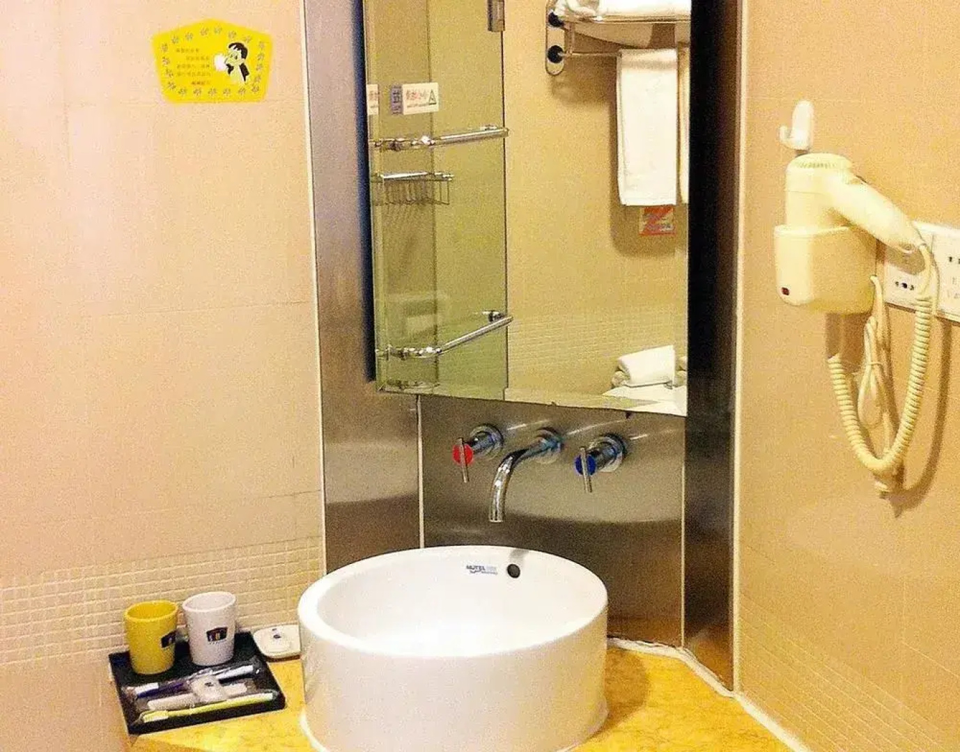 Home Inn Meishan Wal-Mart