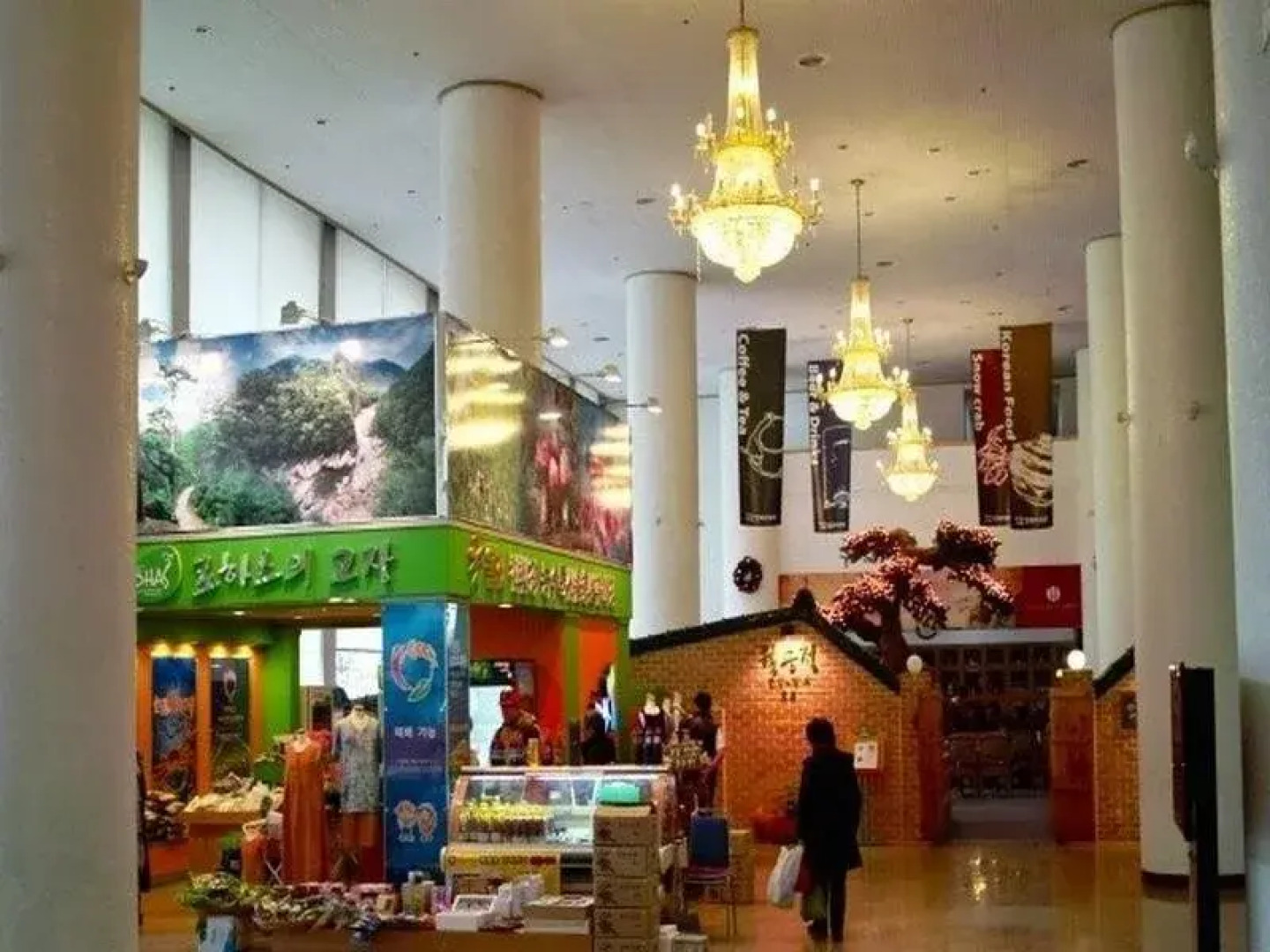 Hanwha Resort Baegam Spa