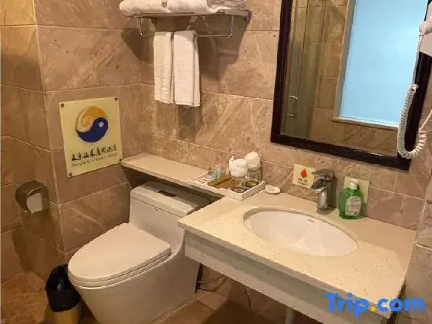 Tengchong Yongle Hot Spring Resort