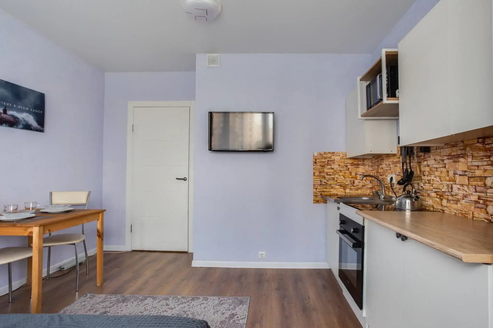 Апартаменты Апартс Лаундж на ул. Солнечная, д. 2