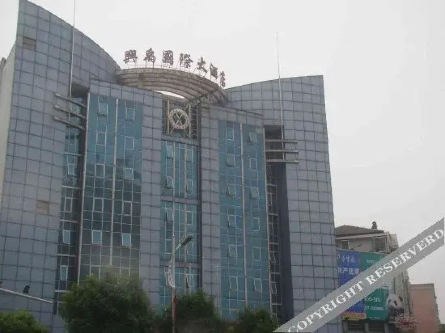 Xingyu International Hotel