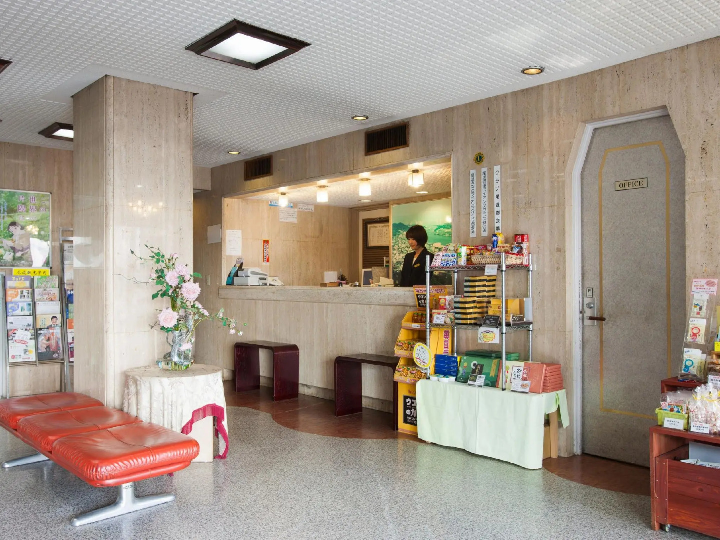 Onomichi Royal Hotel