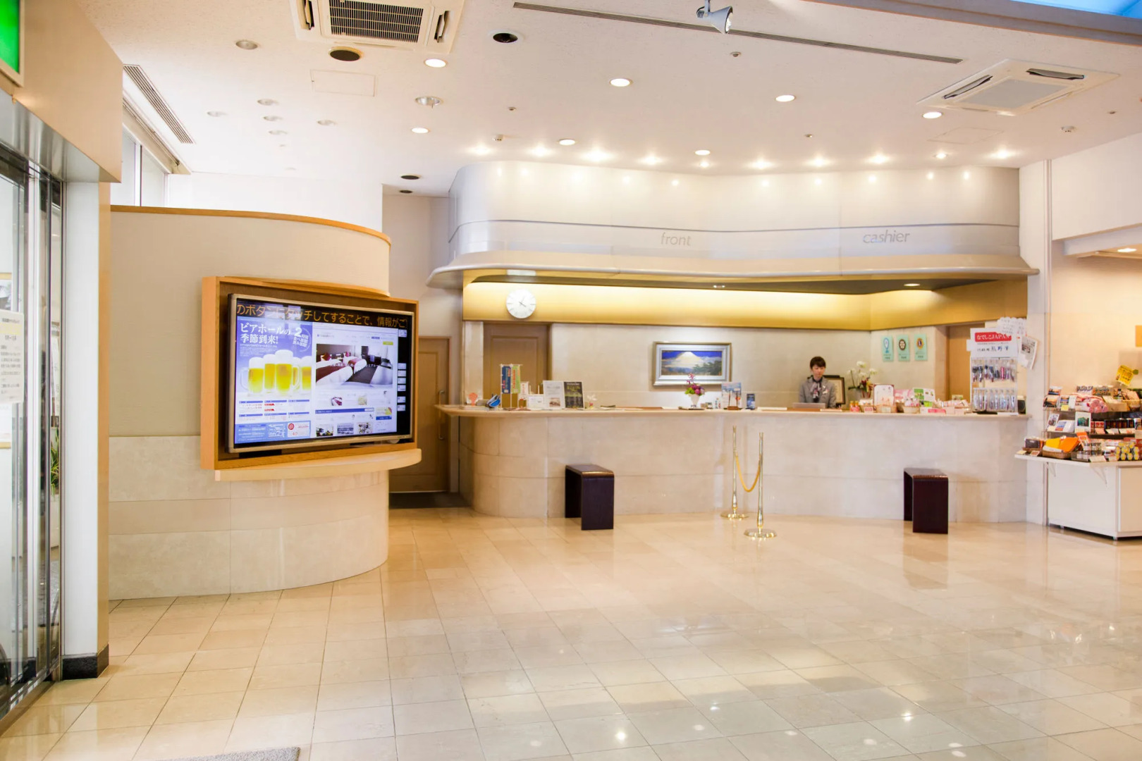 Onomichi Kokusai Hotel