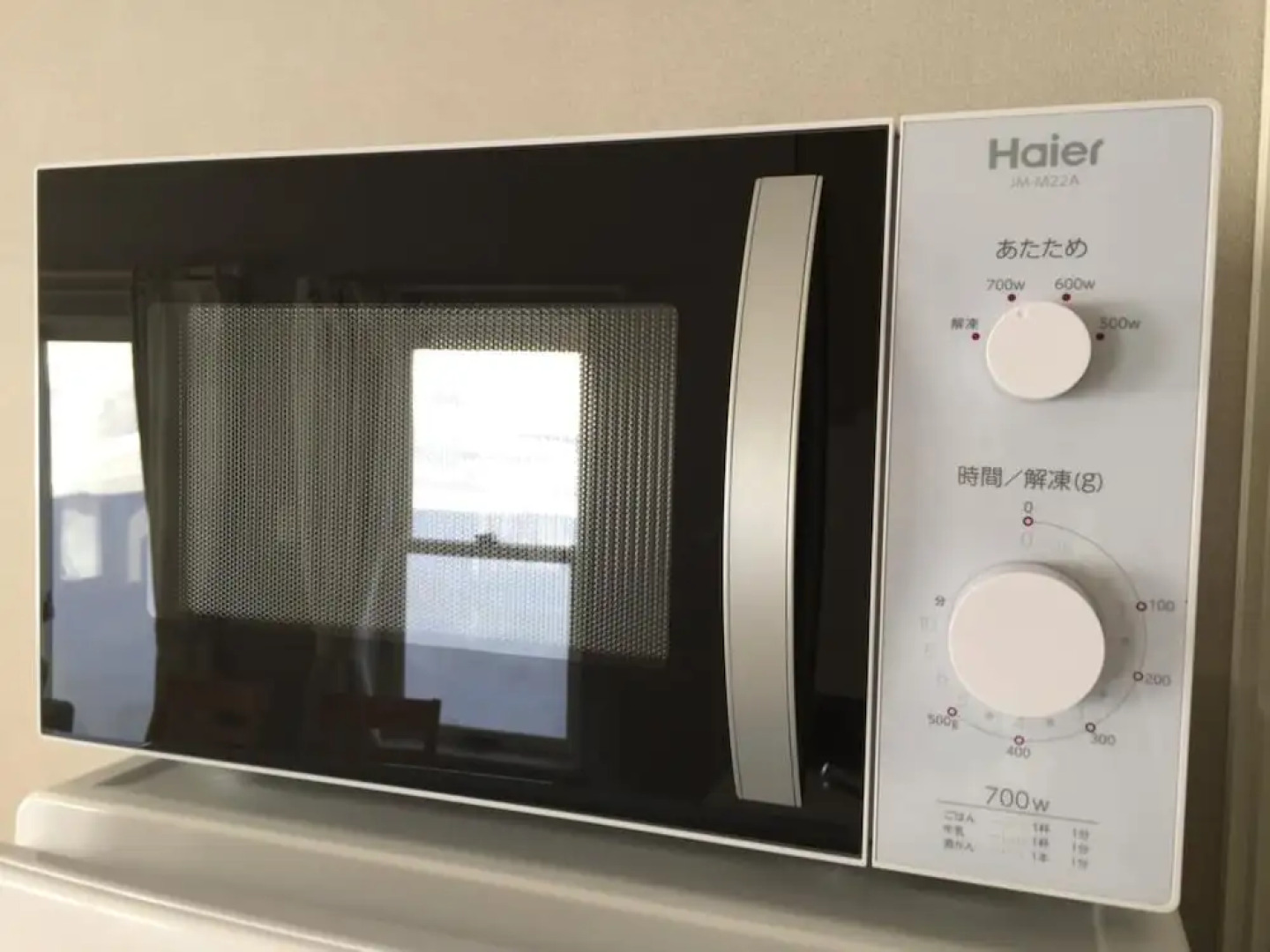 Rusutsu Pension Clydesdale