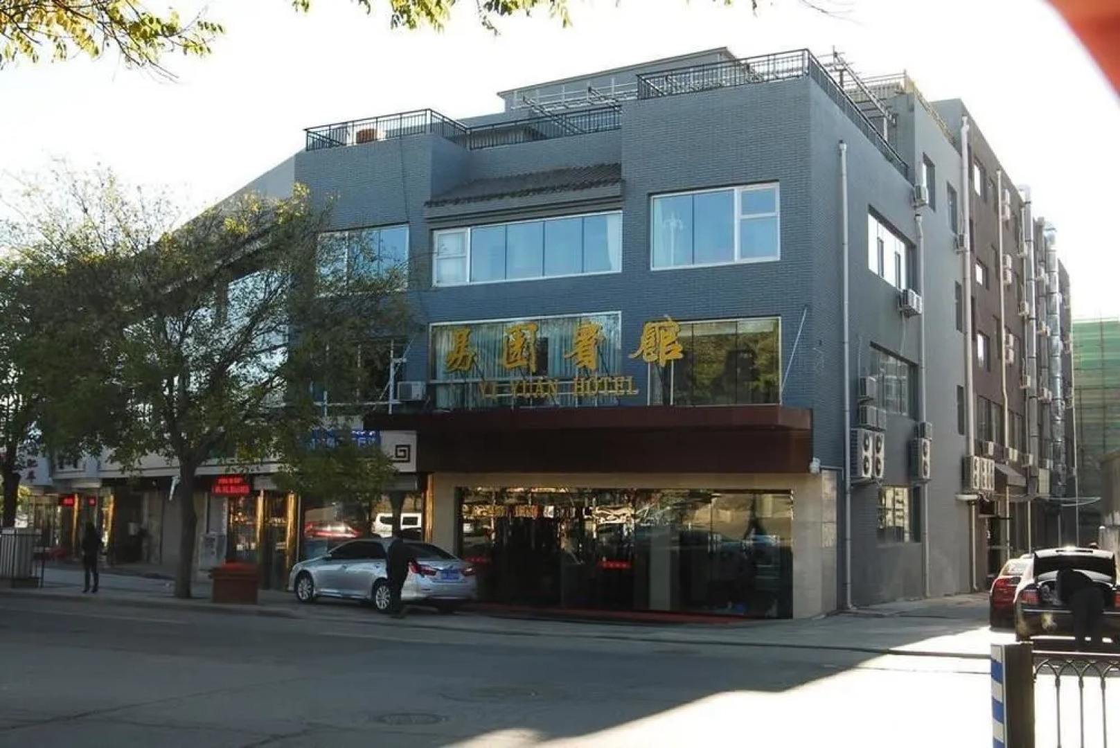 Chengde Yiyuan Hotel