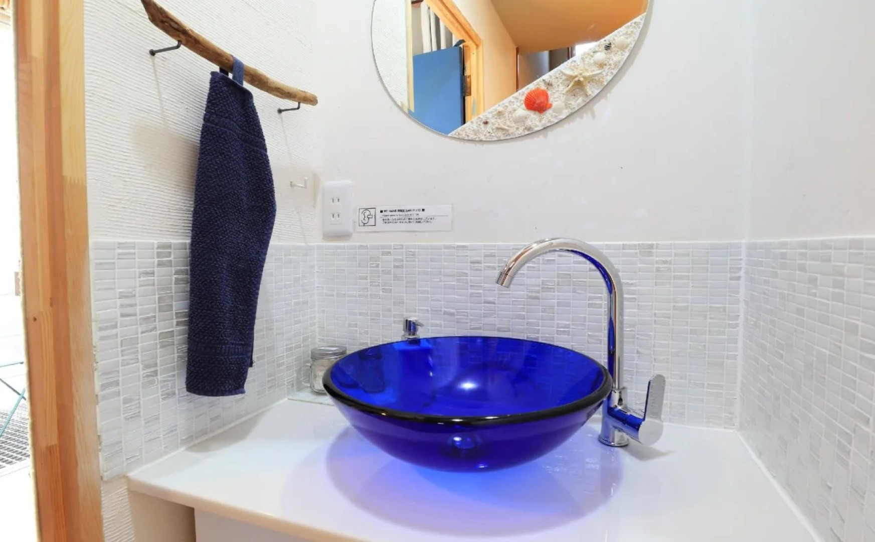 Enoshima Guest House 134