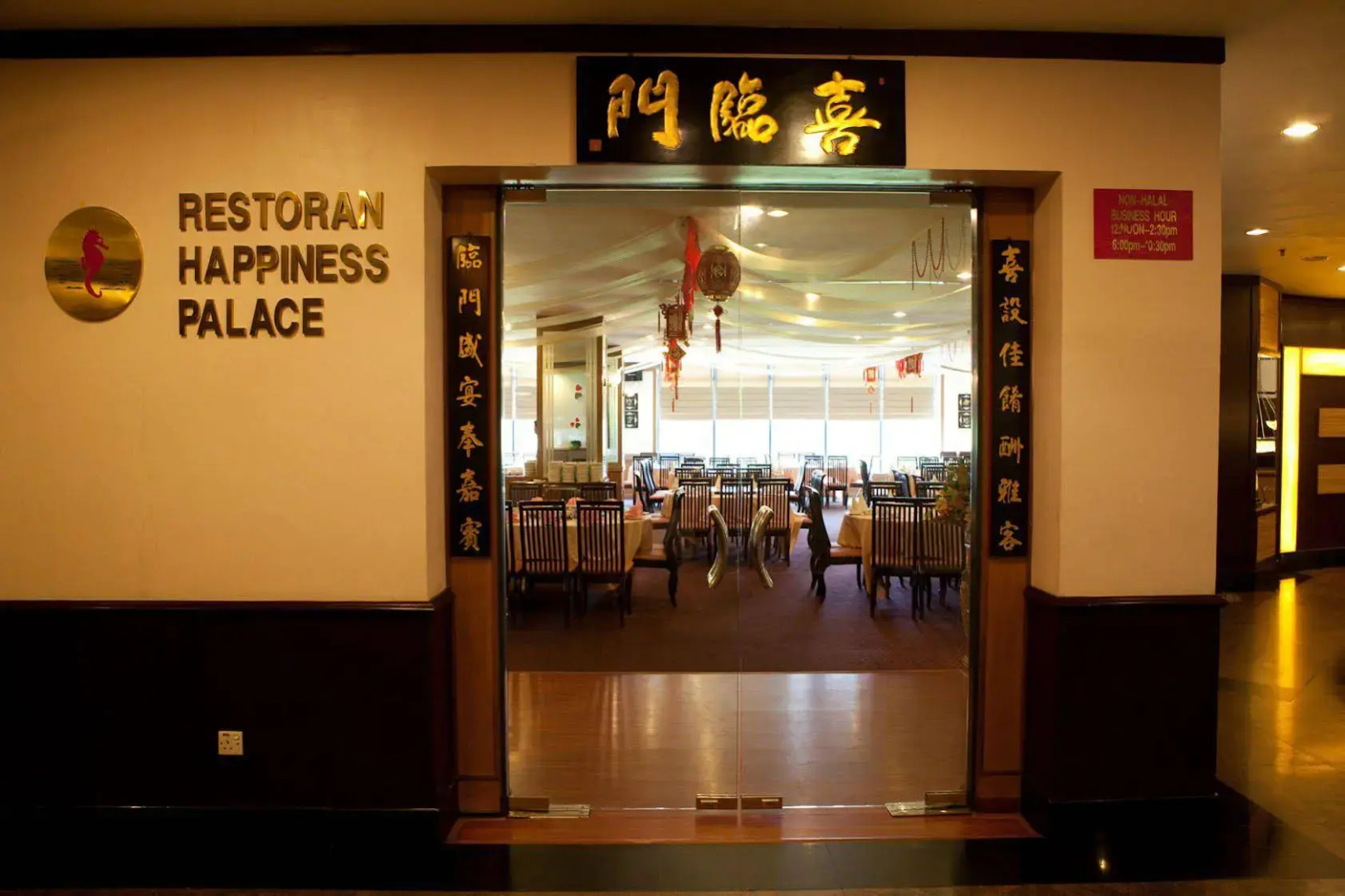 Crystal Crown Hotel Harbour View