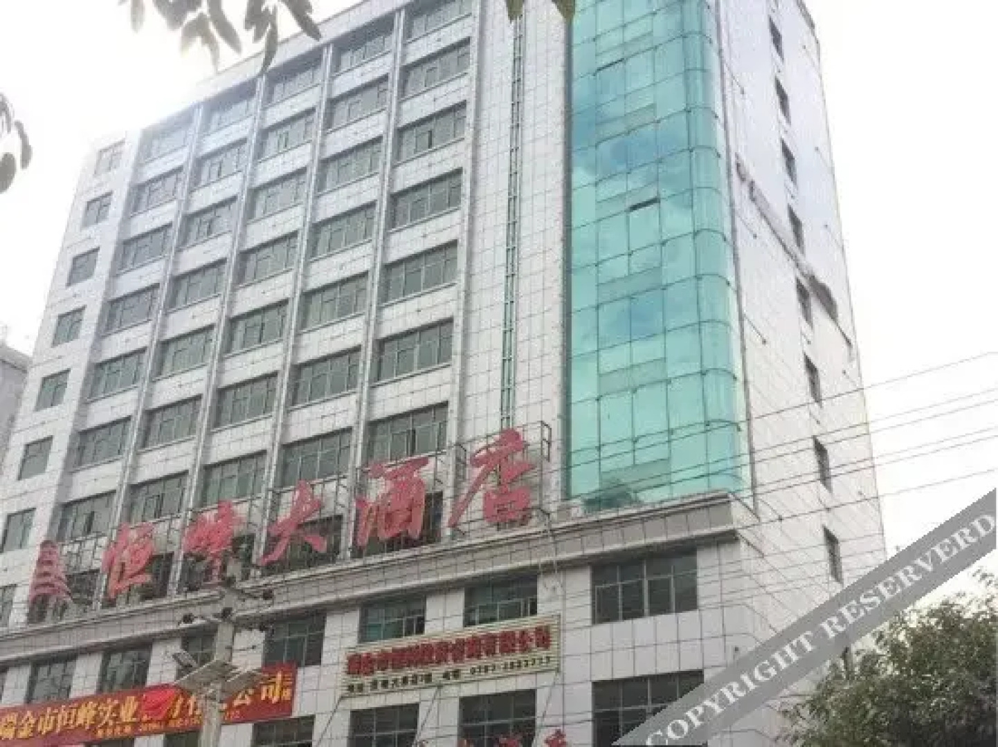 Shangcheng Hotel