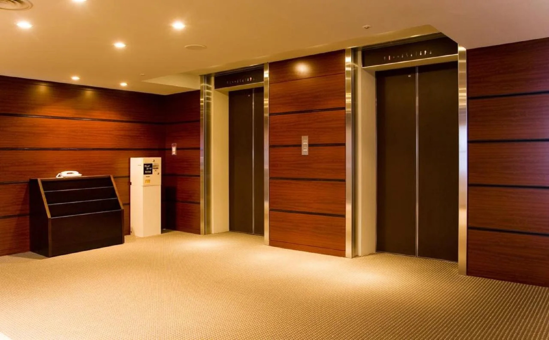 Hotel Metropolitan Morioka