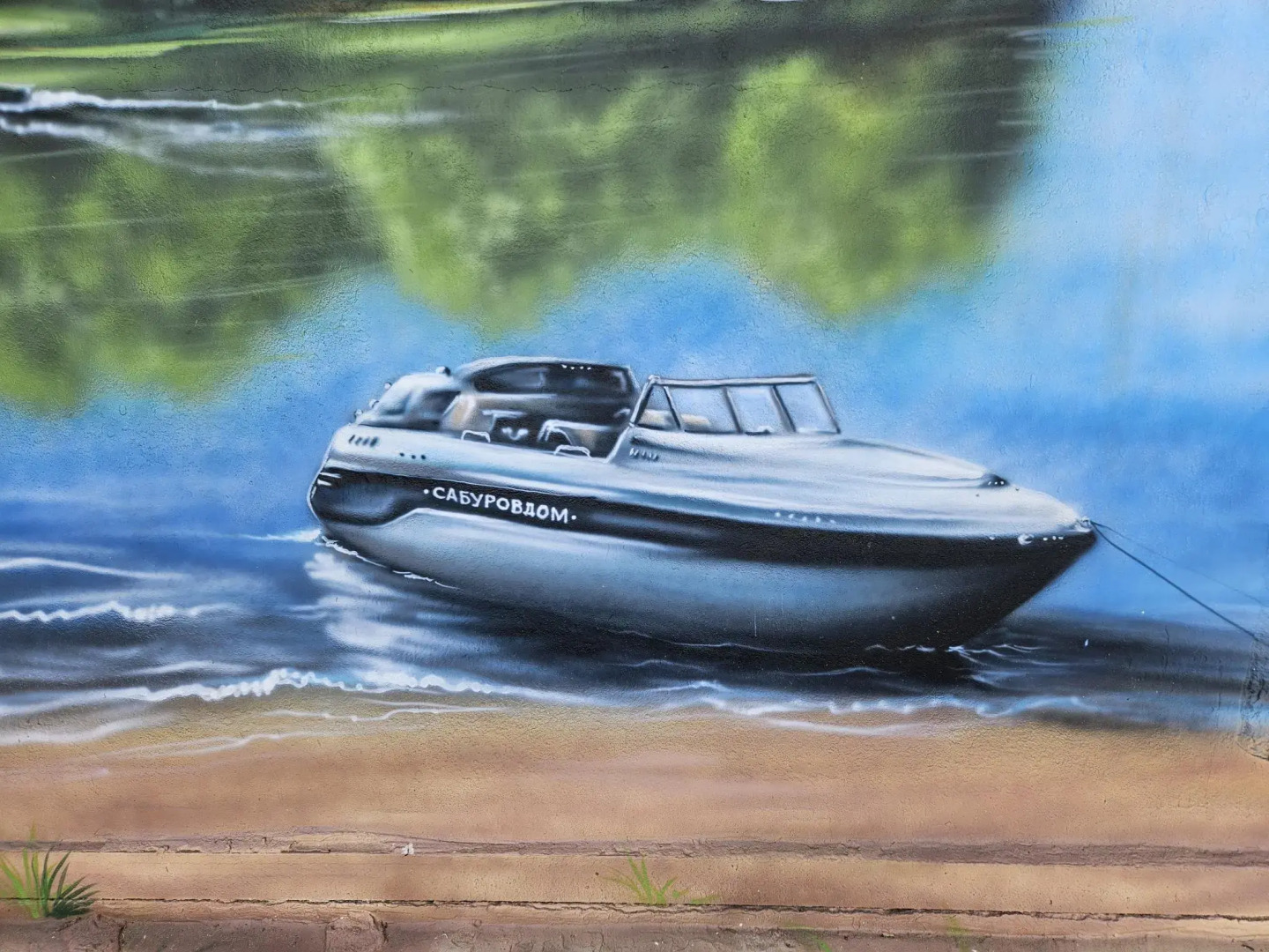 СабуровДом