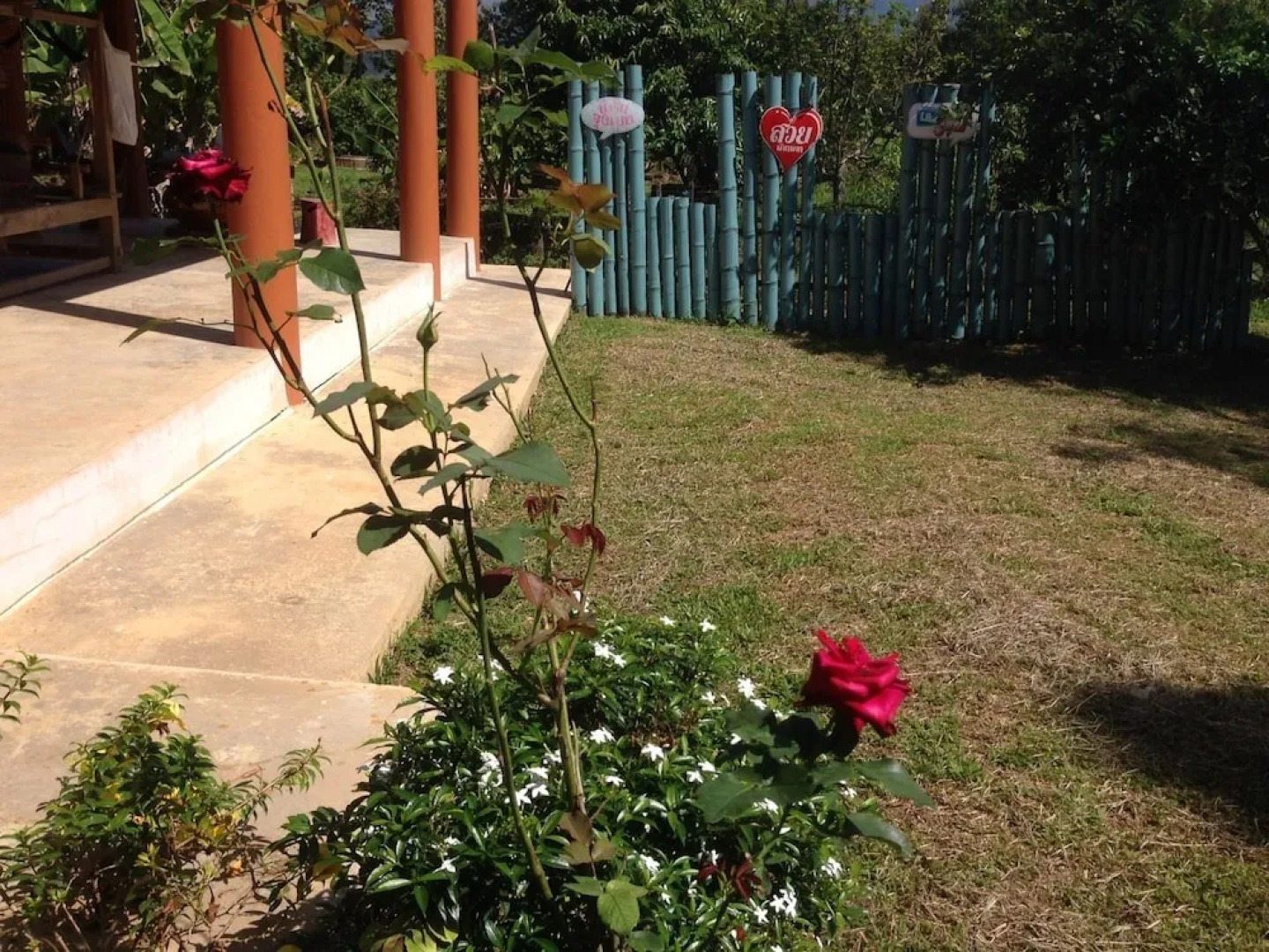 Baan Suan Rim Than Pua Nan