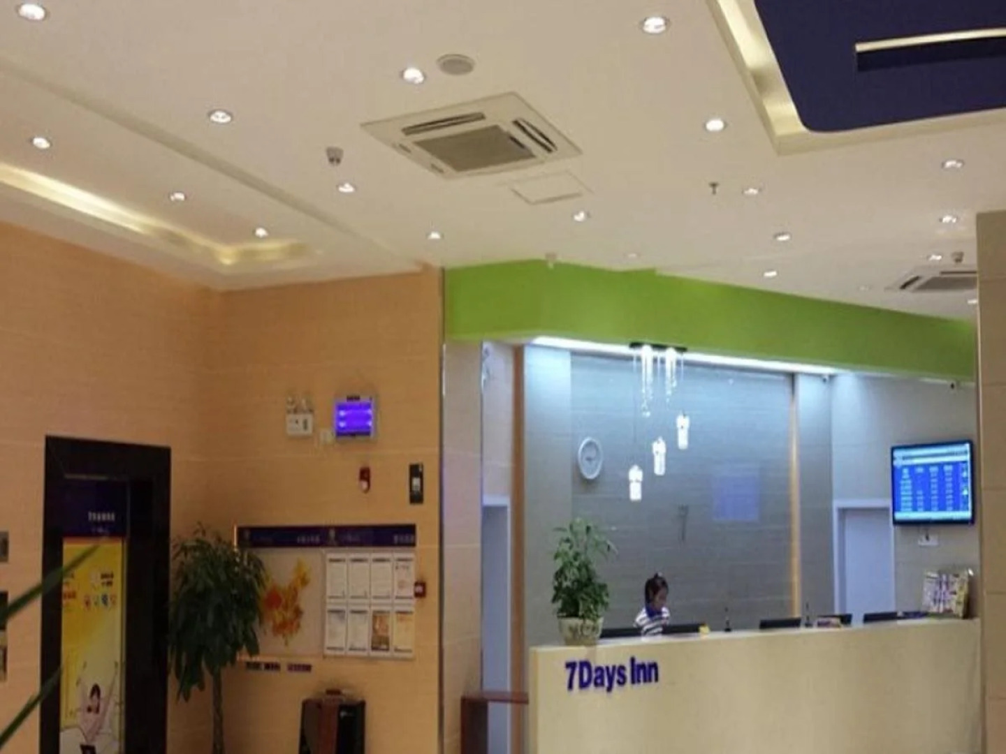 7Days Inn Wuyuan Tianyou Road