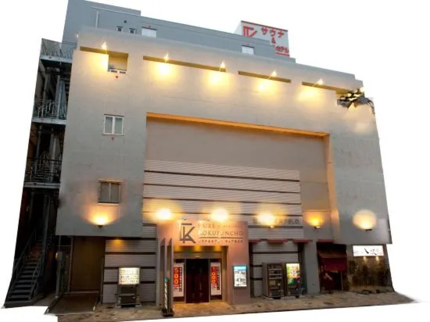 Sauna & Capsule Cure Kokubuncho