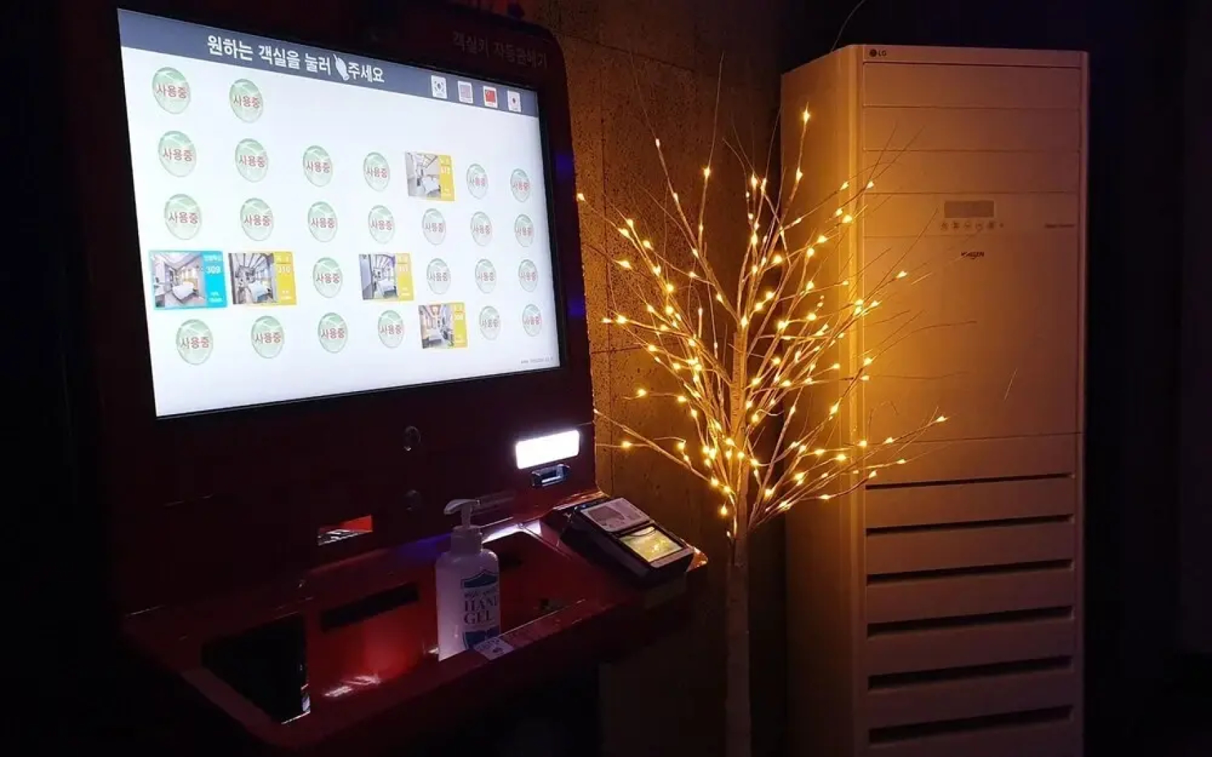Eumseong Rich Self Check-in Motel