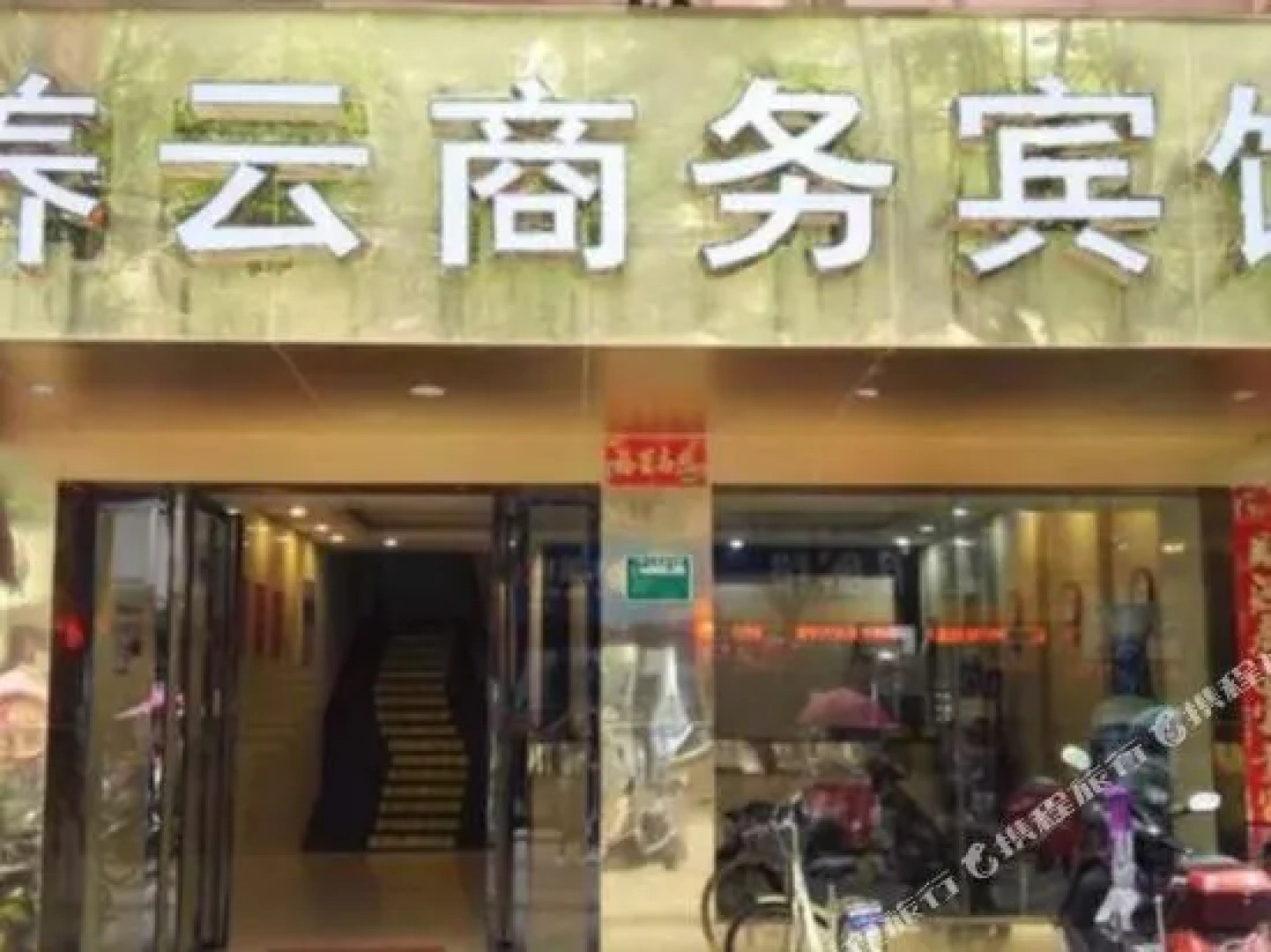 Fuzhou Star 168 Chain Hotel (Fuzhou Donghua University of Technology)