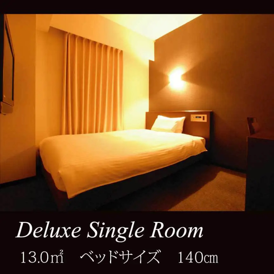 AB Hotel Mikawa Anjo Minamikan