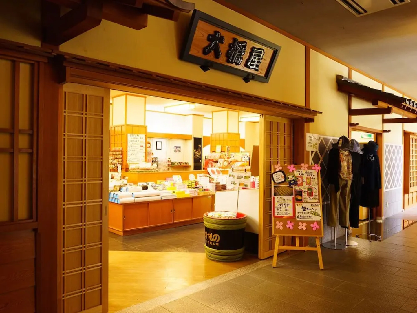 Hotel Hoho "A hotel overlooking the Echigo Plain and the Yahiko mountain range"