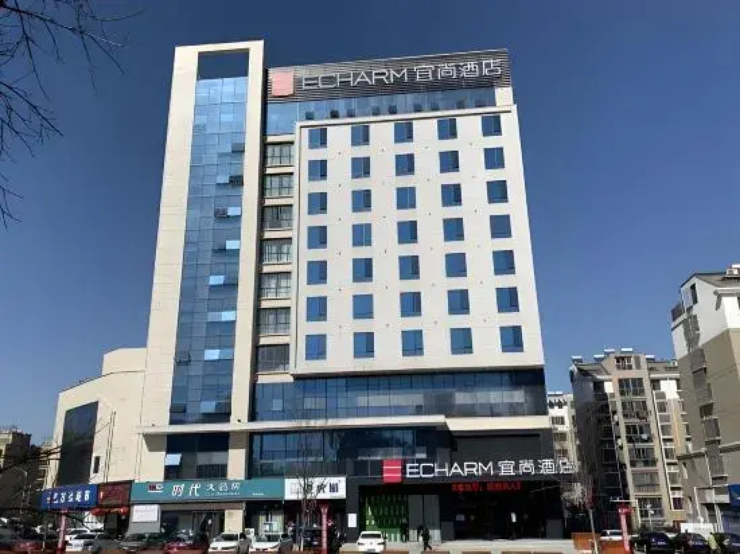 Echarm Hotel (Sihong Wutaishan Bridge)