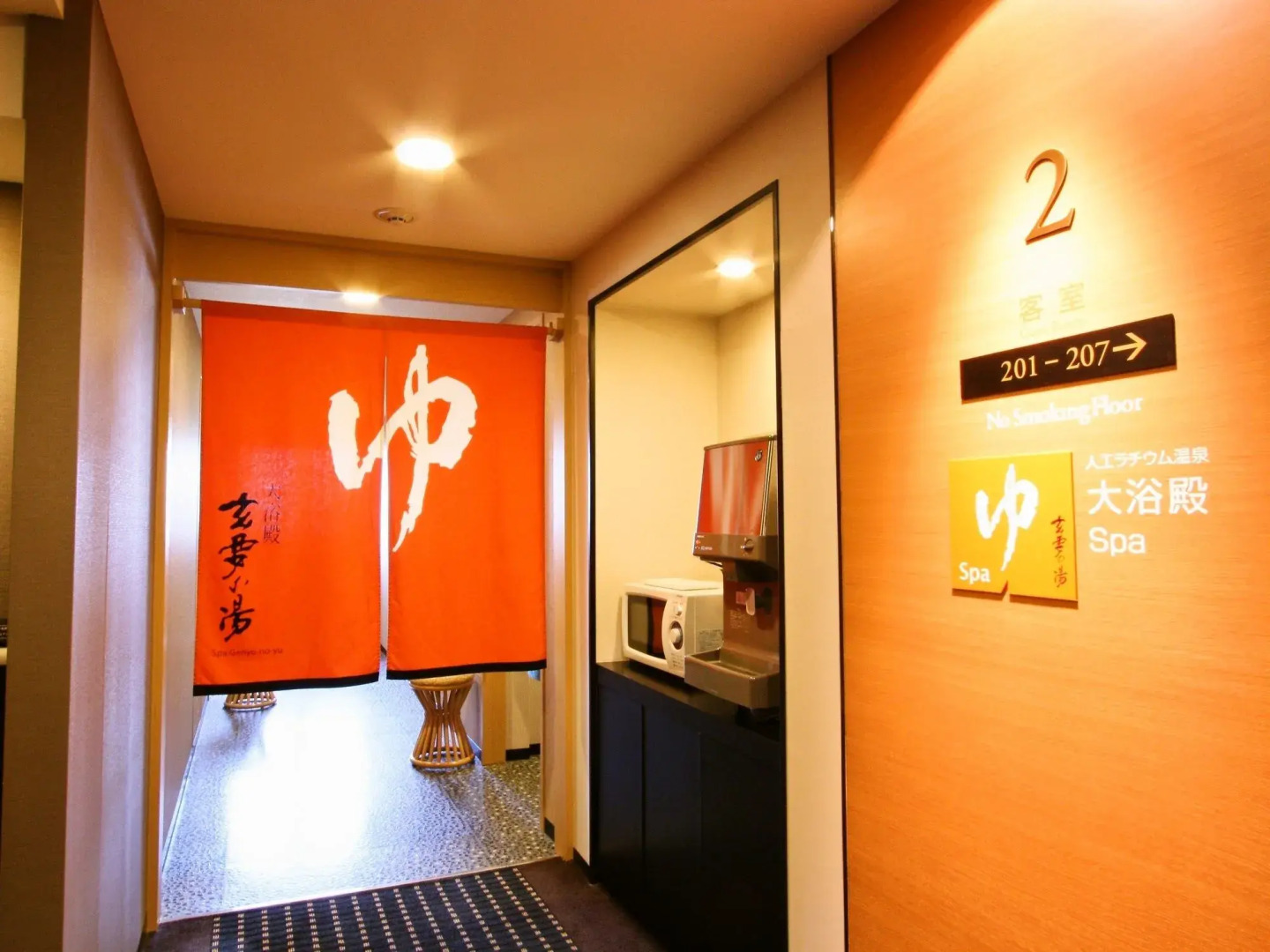 APA Hotel Niigata Tsubamesanjo Ekimae