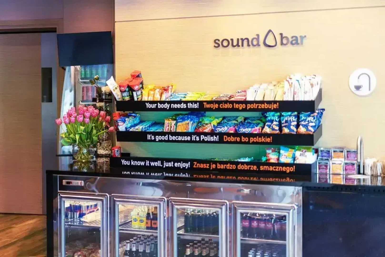 Sound Garden Hotel Airport