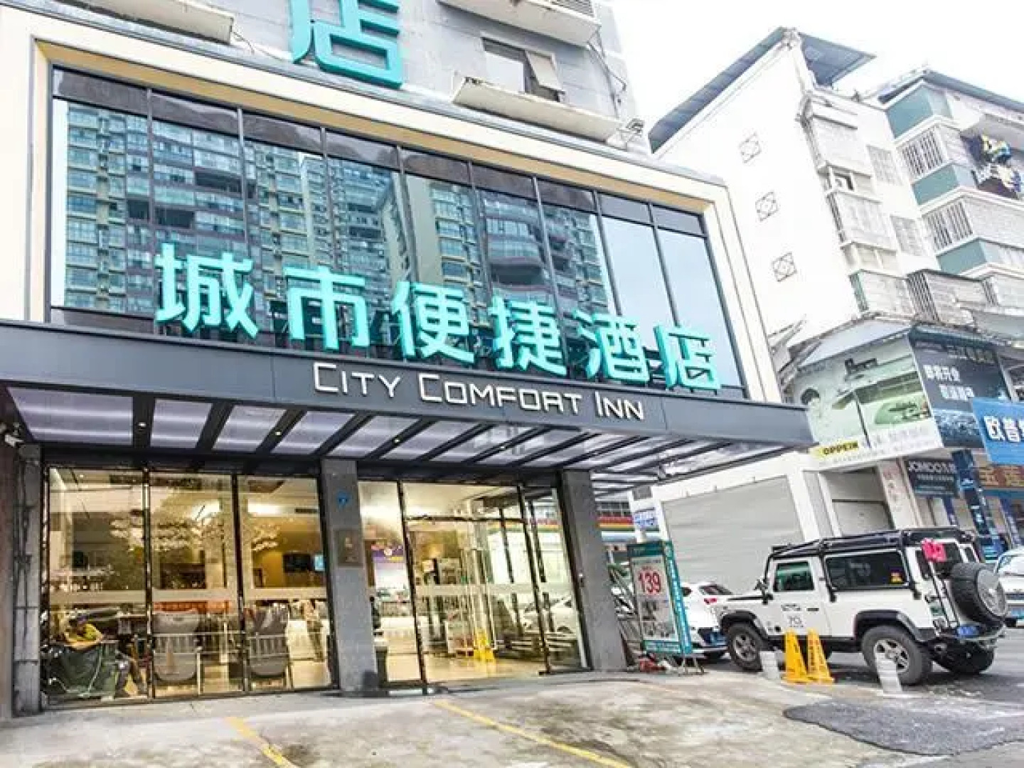 City Comfort Inn Liuzhou Sanjiang Dongxiang Duoye Square