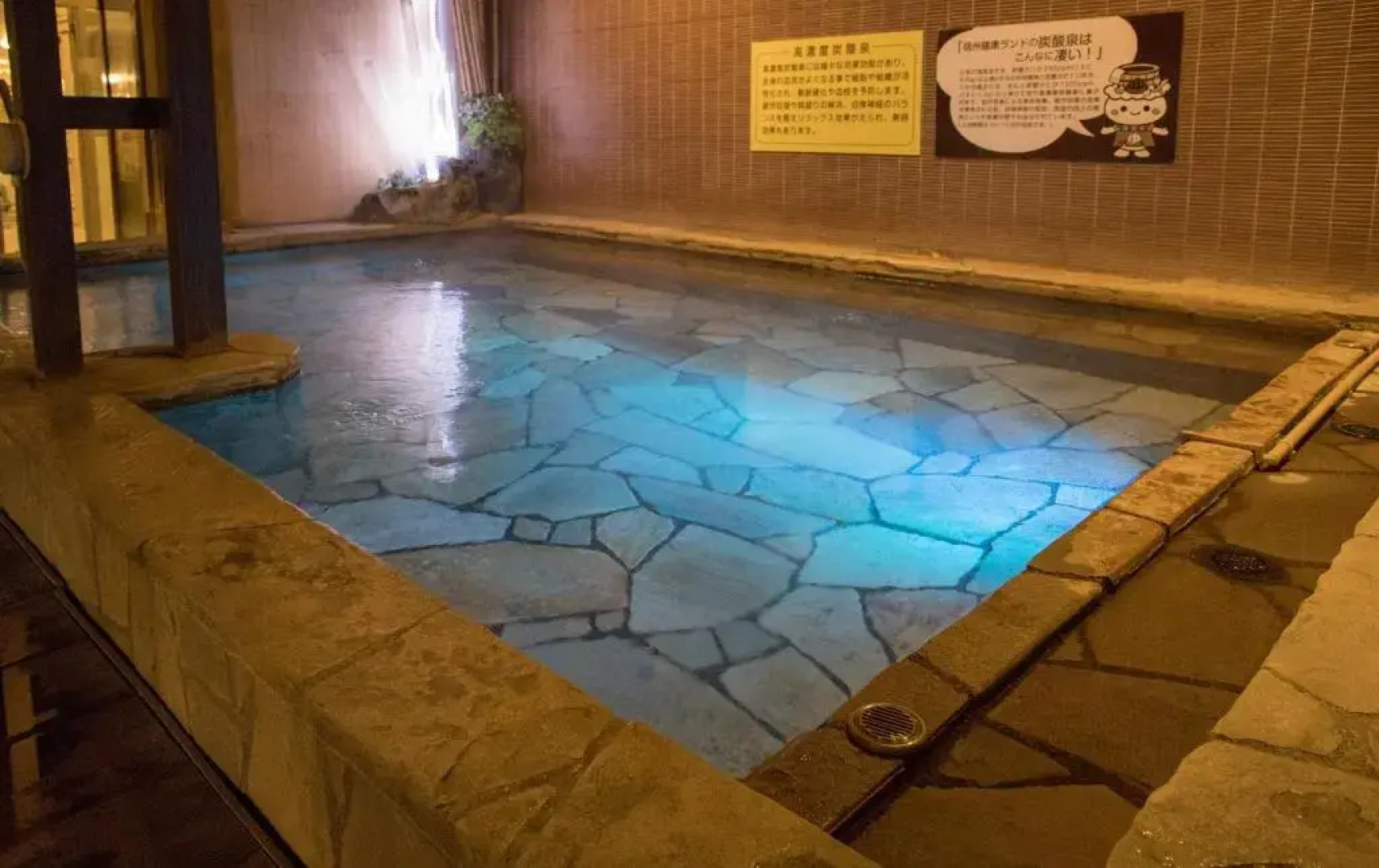 Kur and Hotel Shinshu