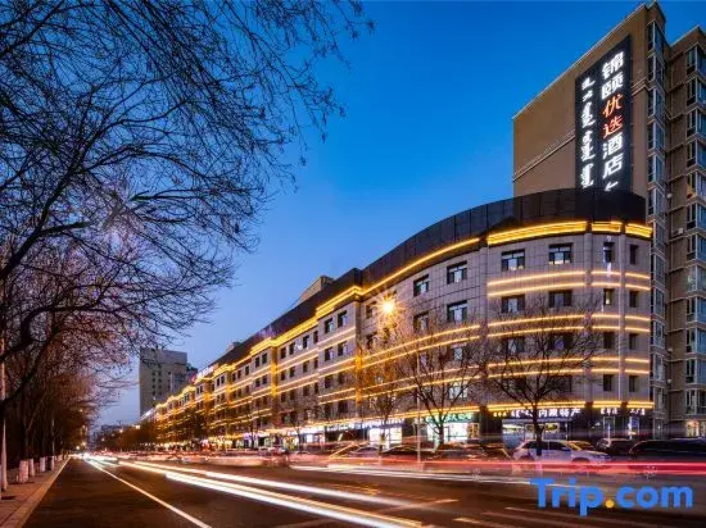 Jinyi Plus Hotel Hohhot Exibition Center Branch