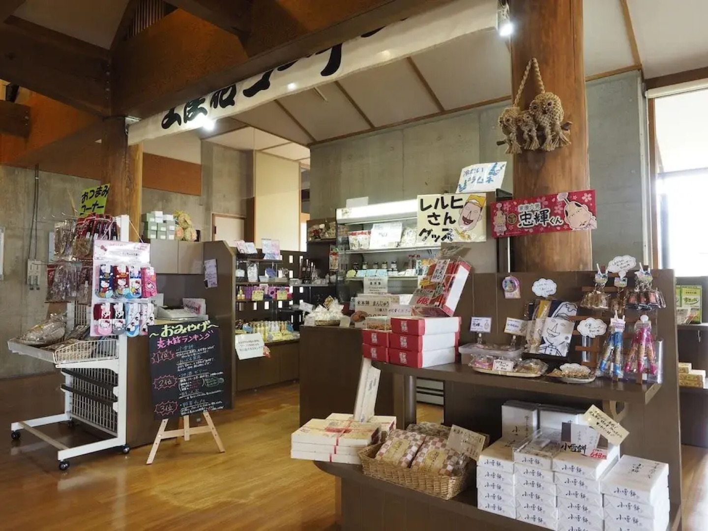 Natureling Hotel Kome-Honjin