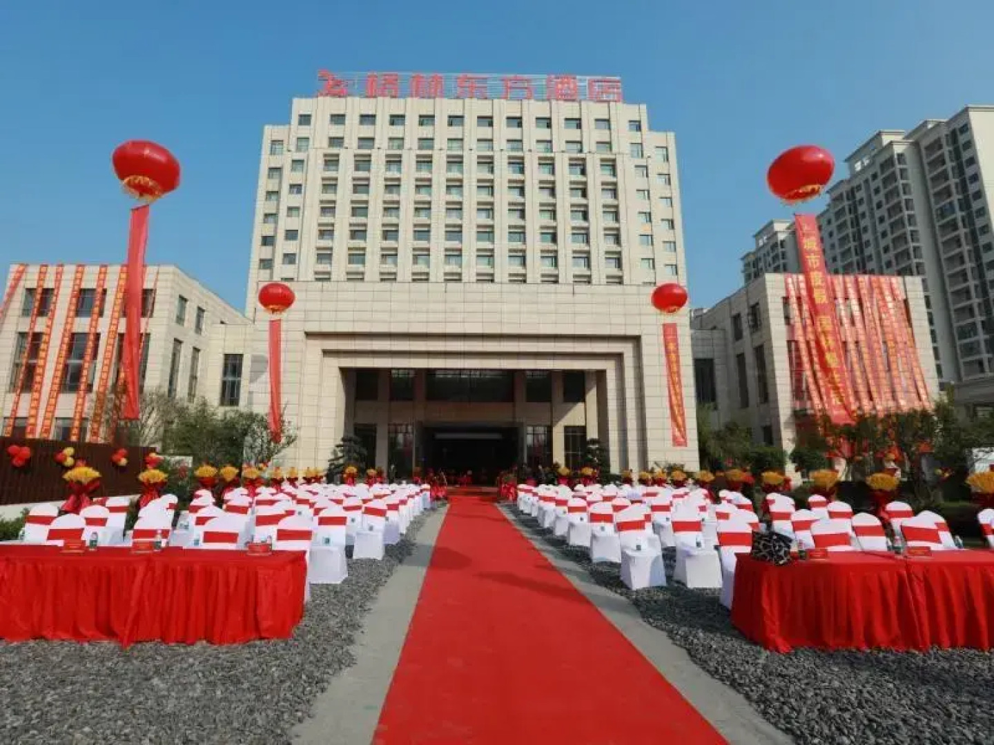 GreenTree Eastern Hotel Hubei Xiaogan Changxing Road Industrial Park