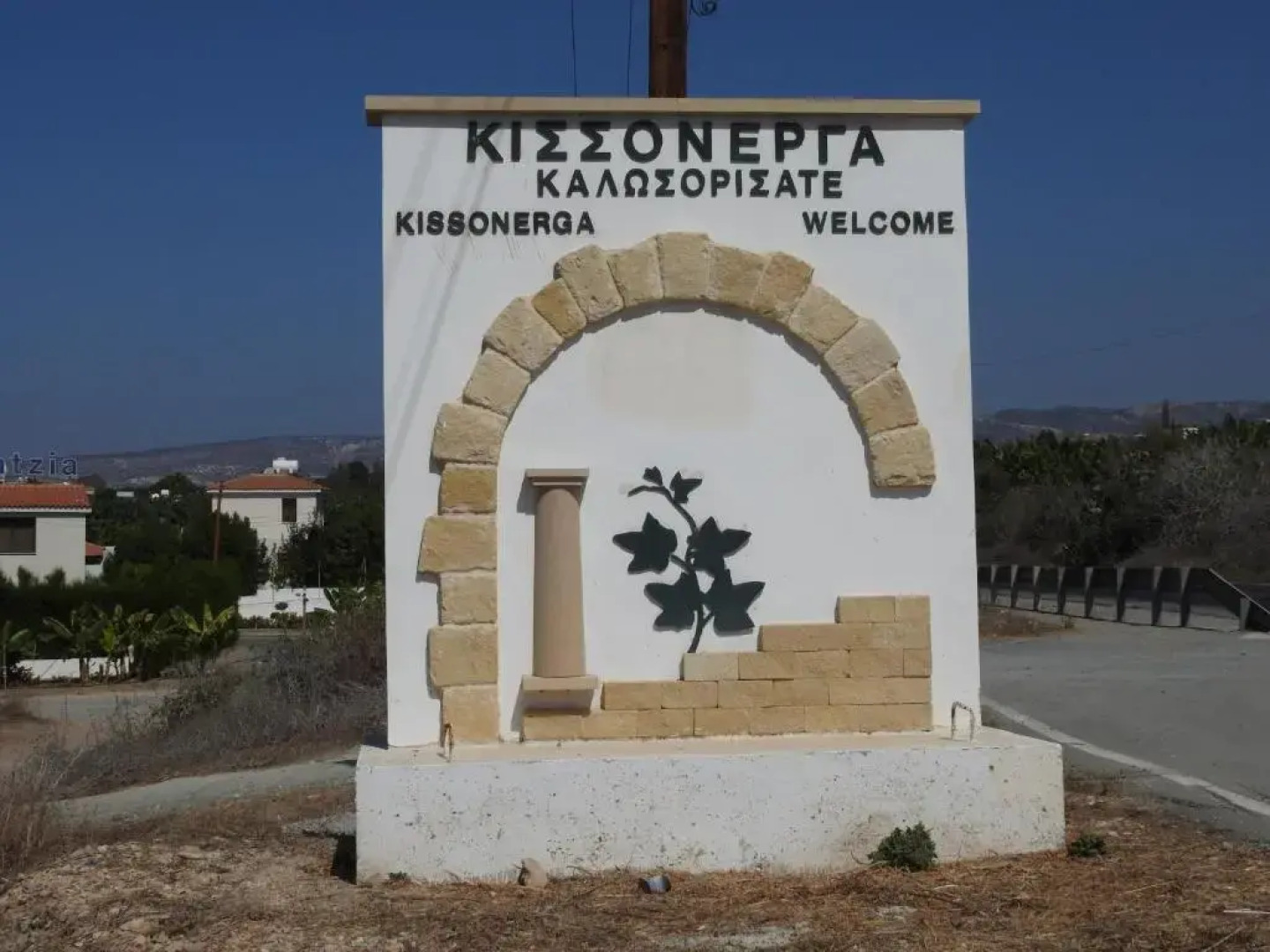 20 Kissonerga Sunset