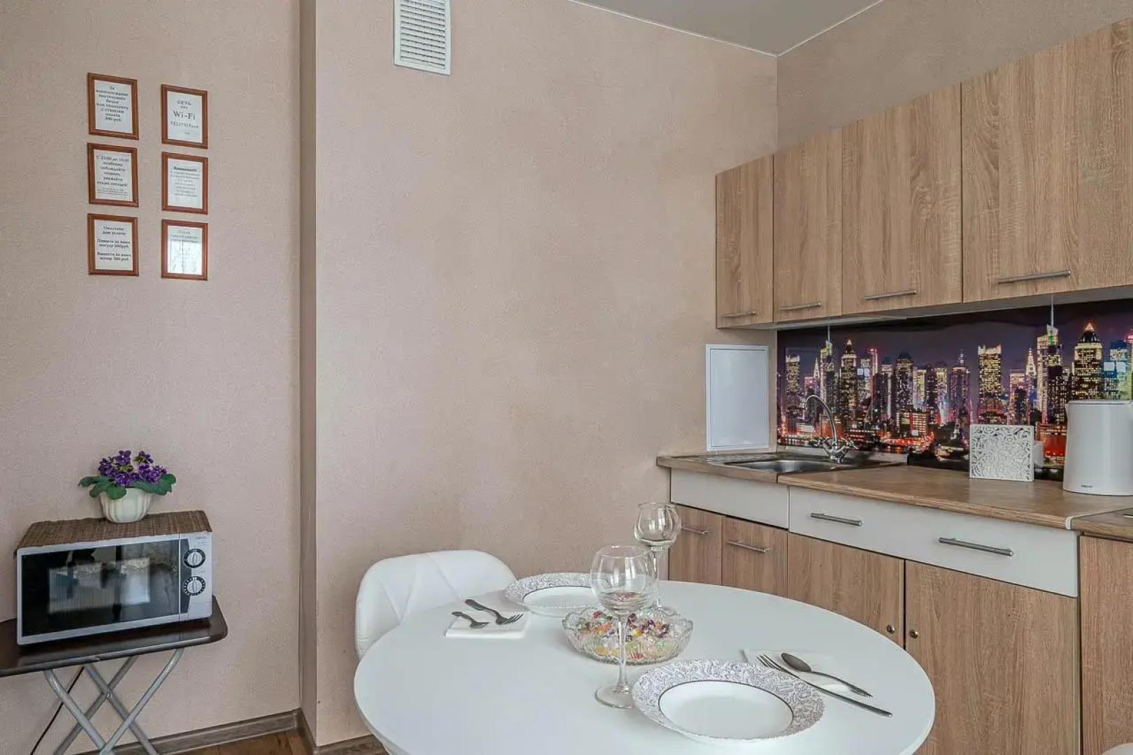 Хорошего дня на проспекте Успенский 113Б