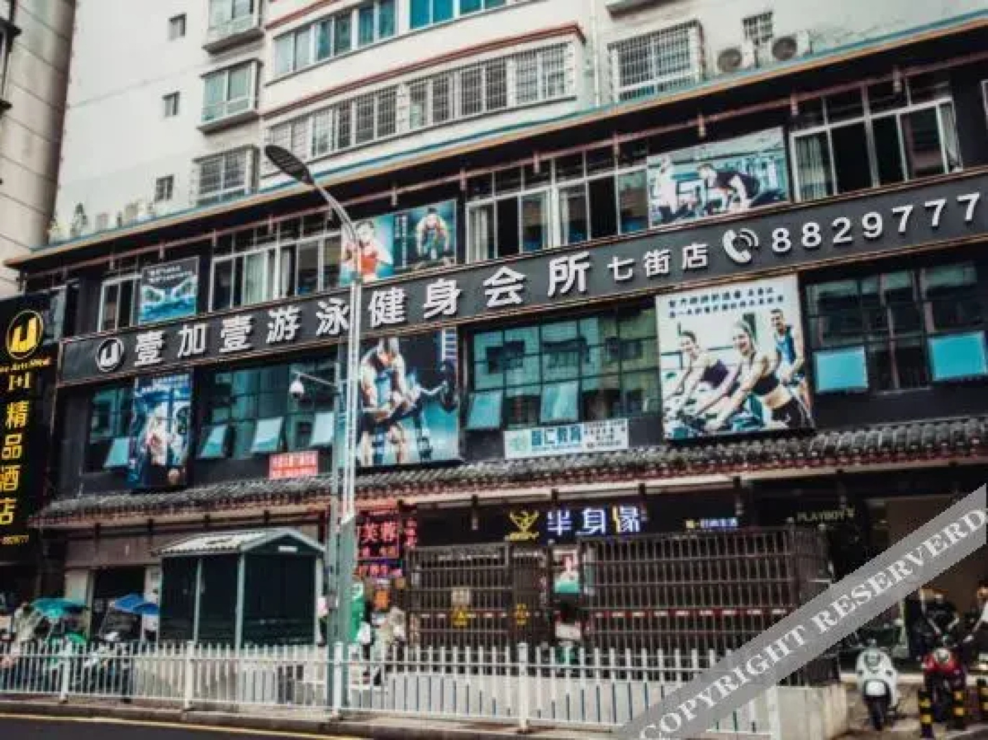 Xinshun Hotel (Duyun Shiban Ancient Street)