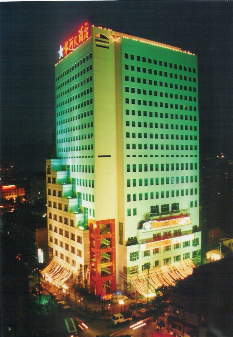 Milky Way Hotel Chongqing