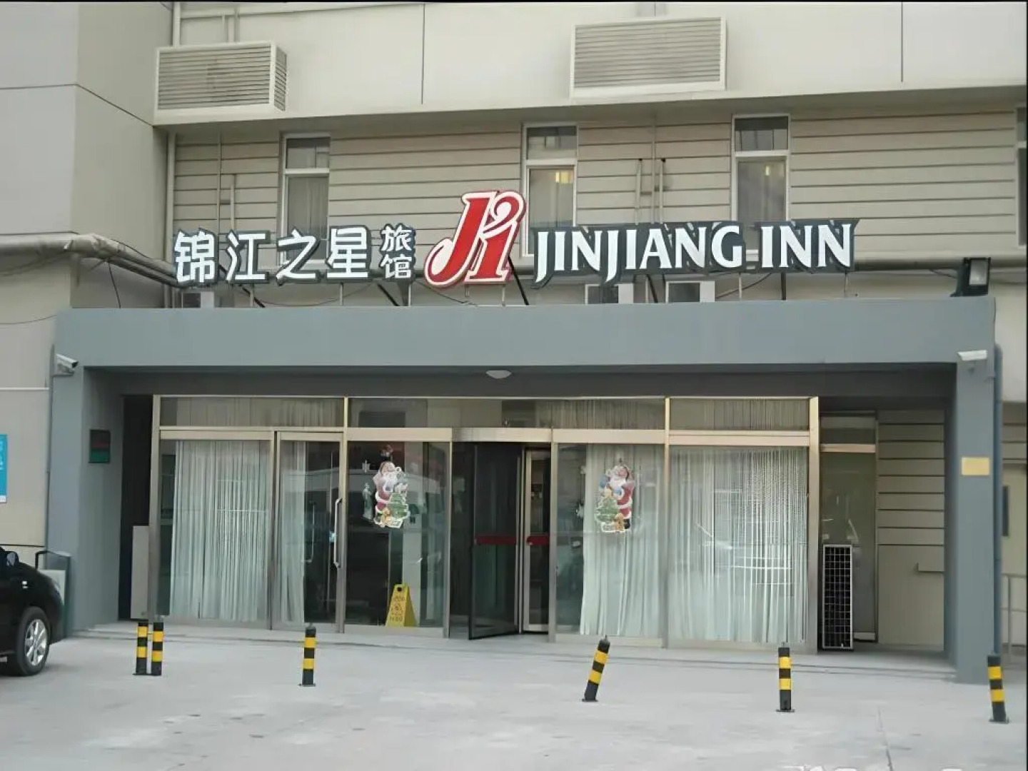 Отель Jinjiang Inn Tianjin People's Hospital