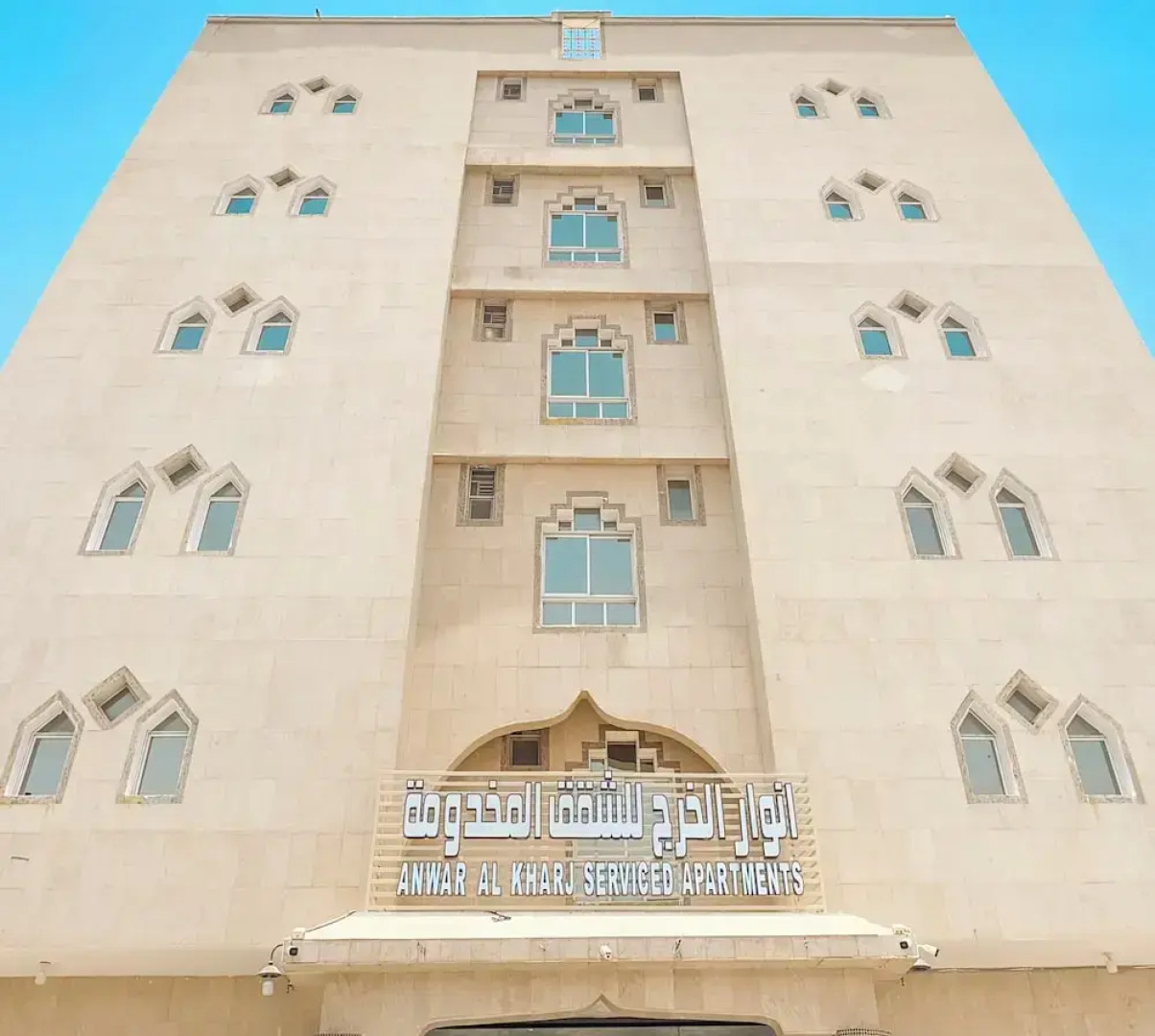 Anwar Al Kharj Hotel Apartments