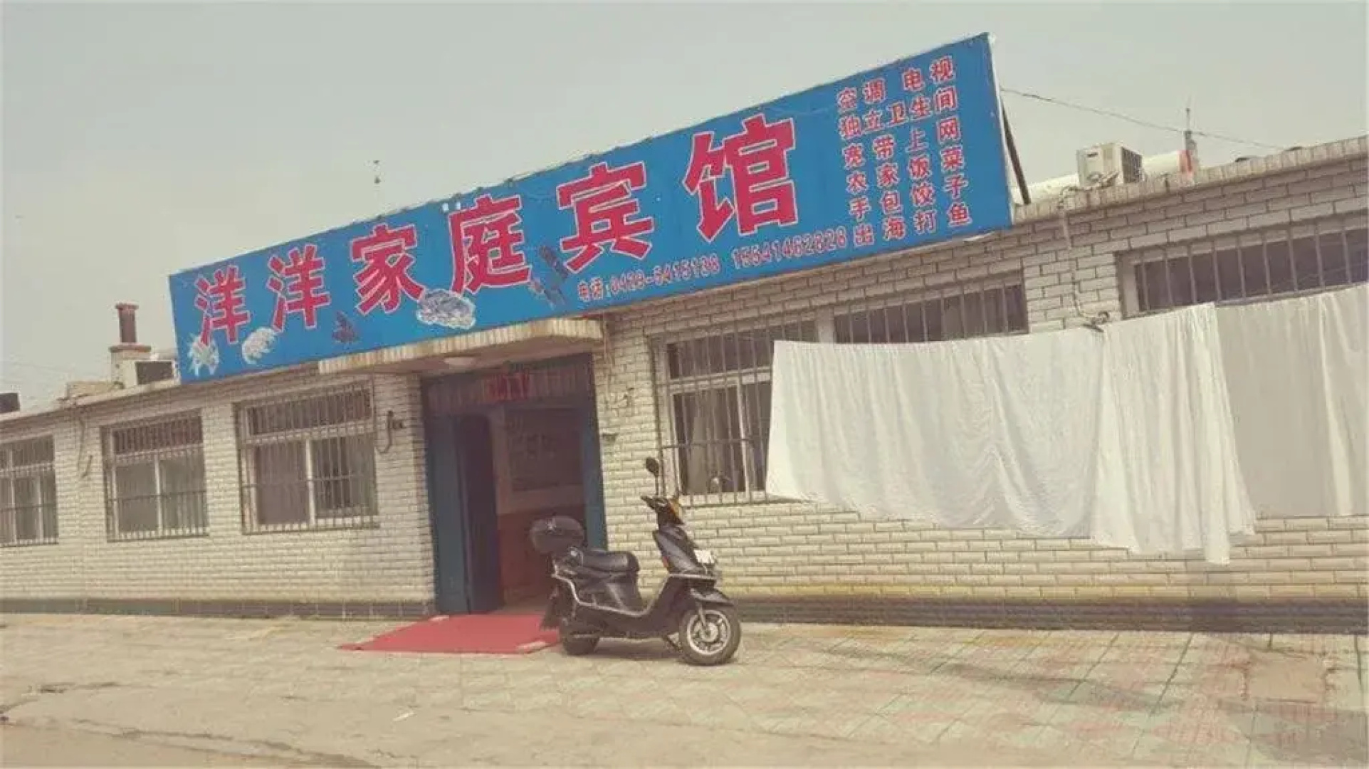 YangYang Homestay