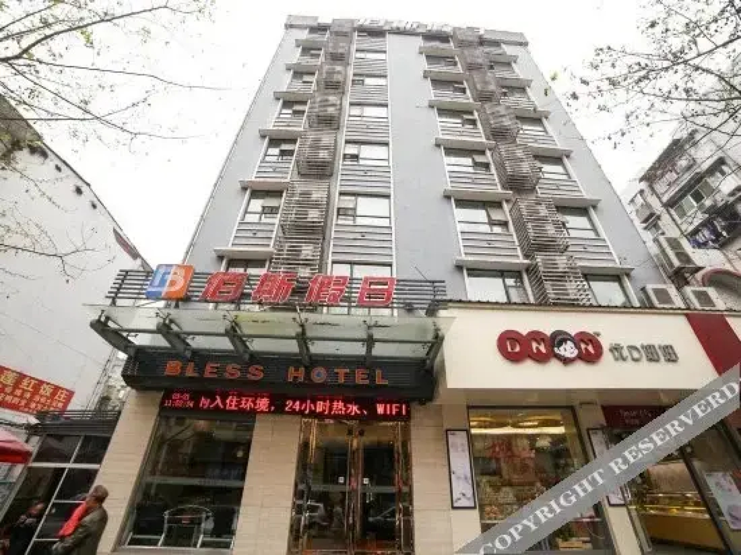 Baisi Express Hotel Yichang Wanda Plaza