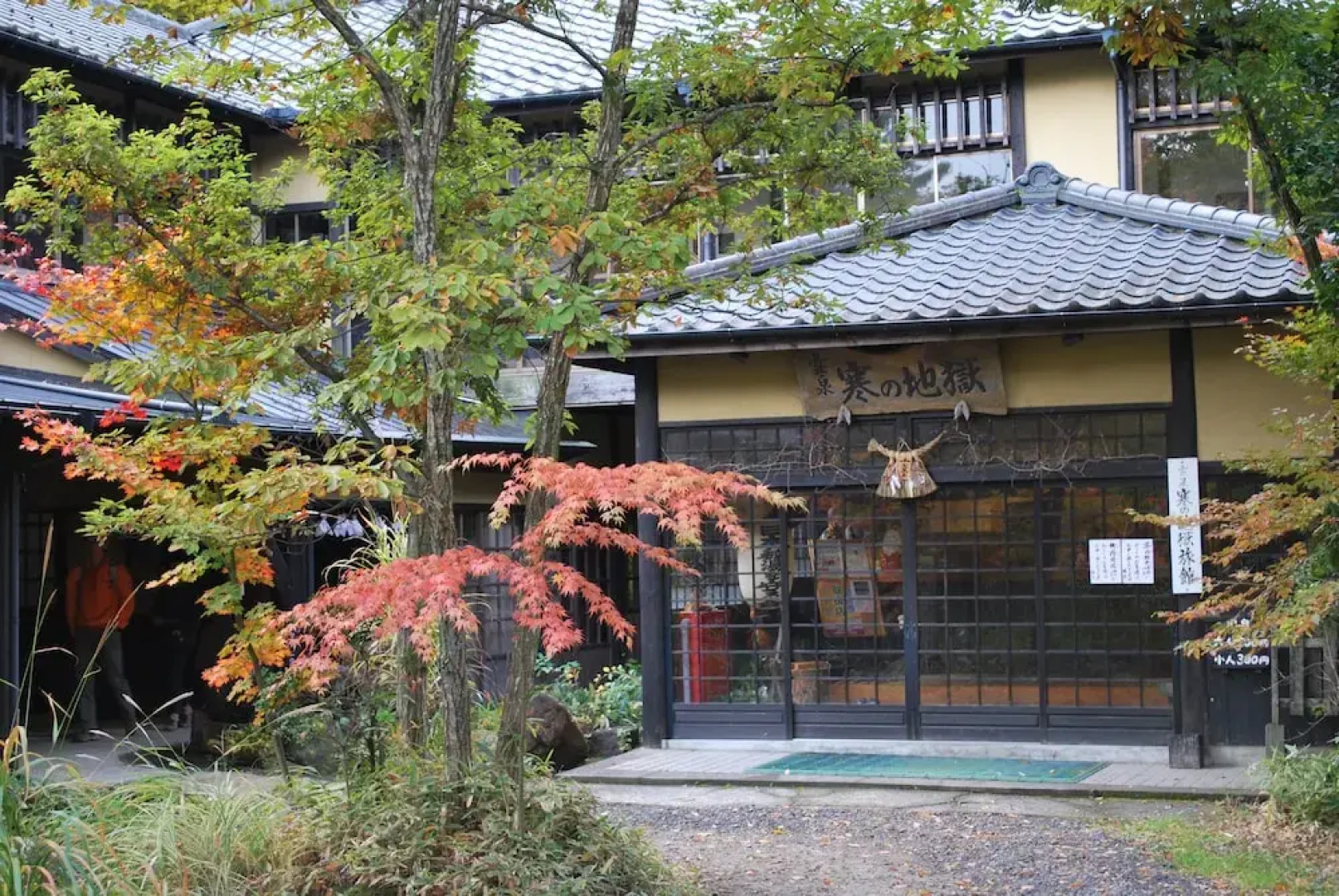 Kannojigoku