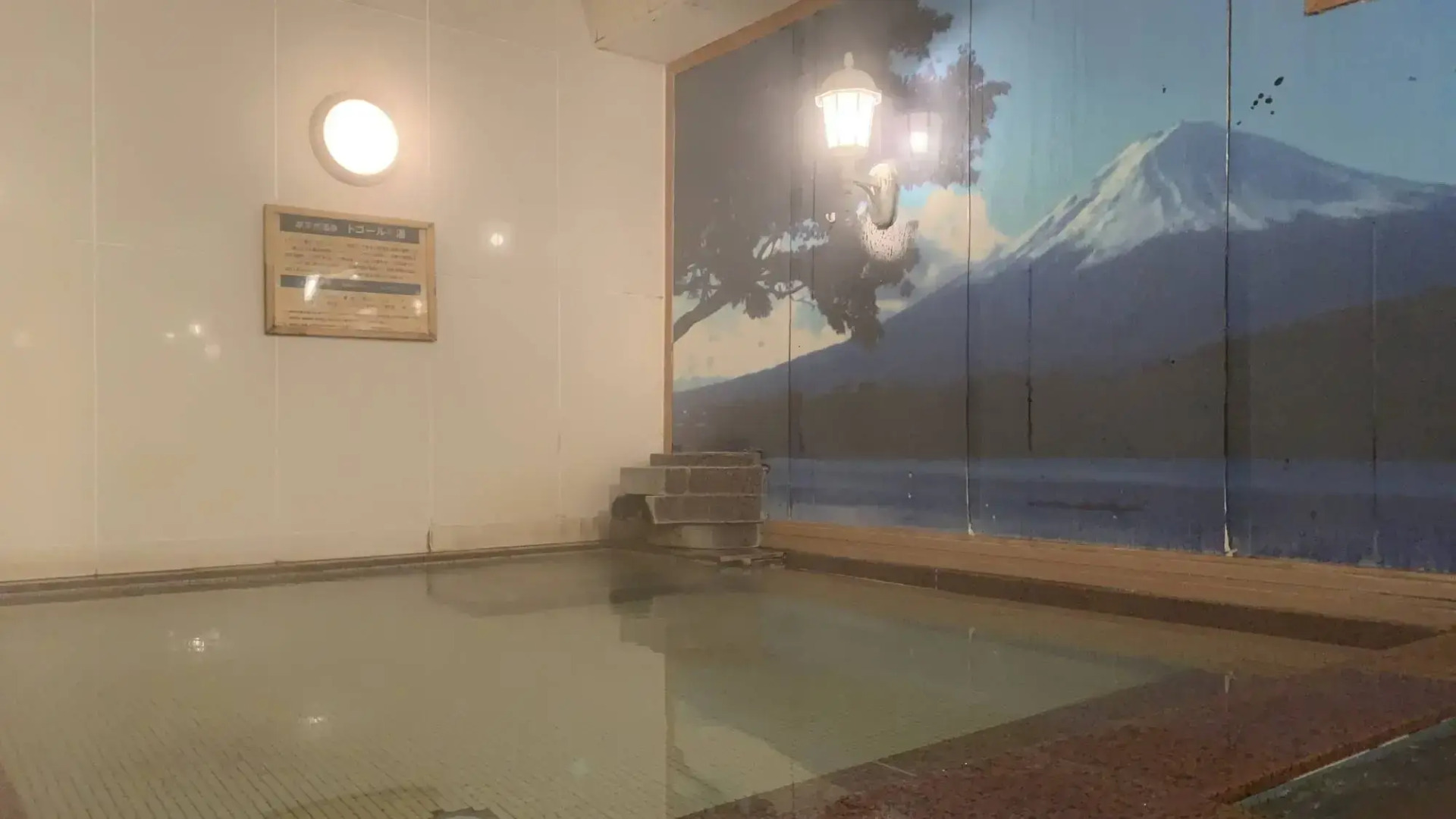 Funabashi Grand Sauna and Capsule Hotel - Caters to Men